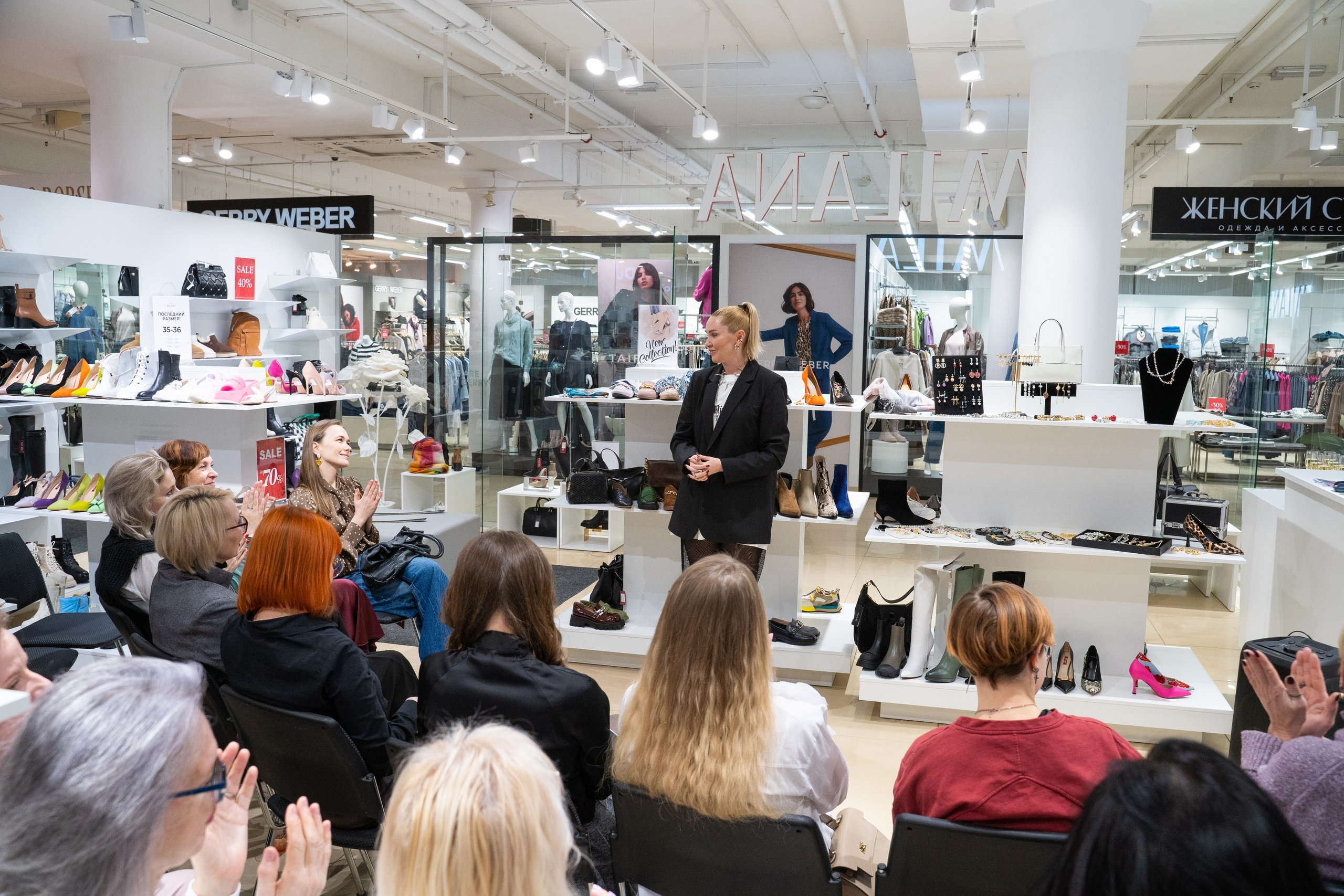 Встреча со стилистом в магазине Milano. Фотограф София Александрова