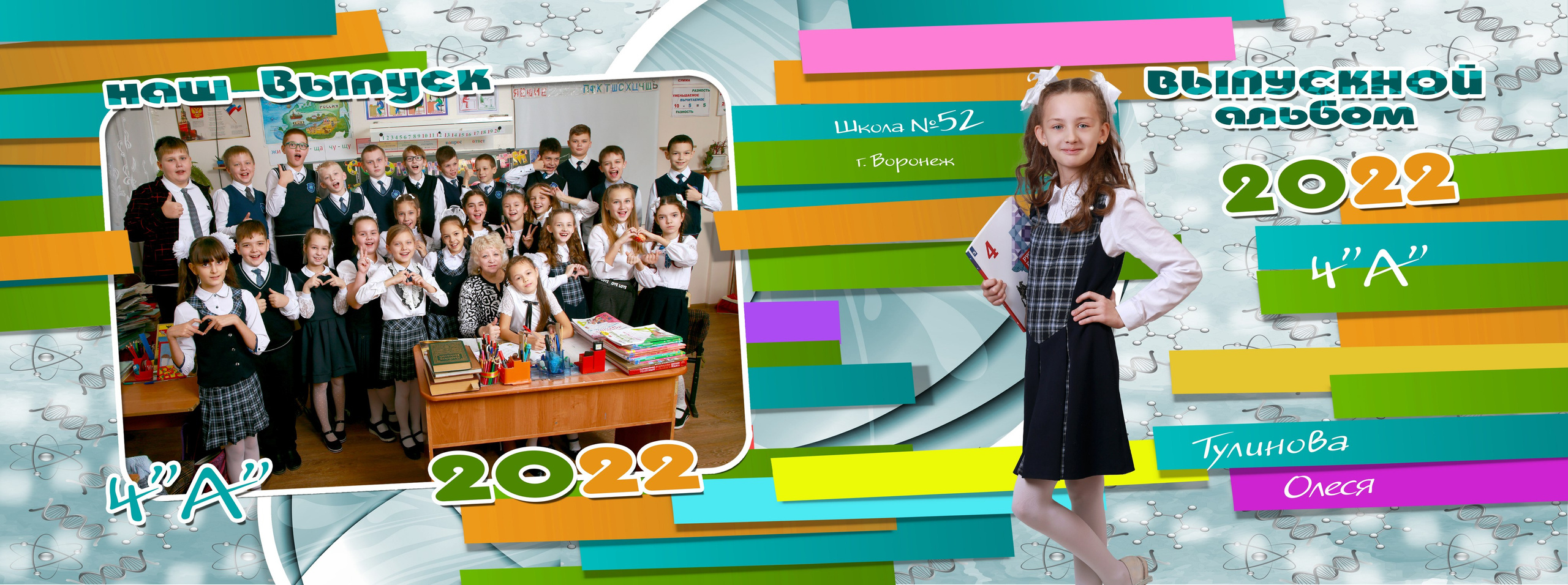 Выпускные альбомы. Главная