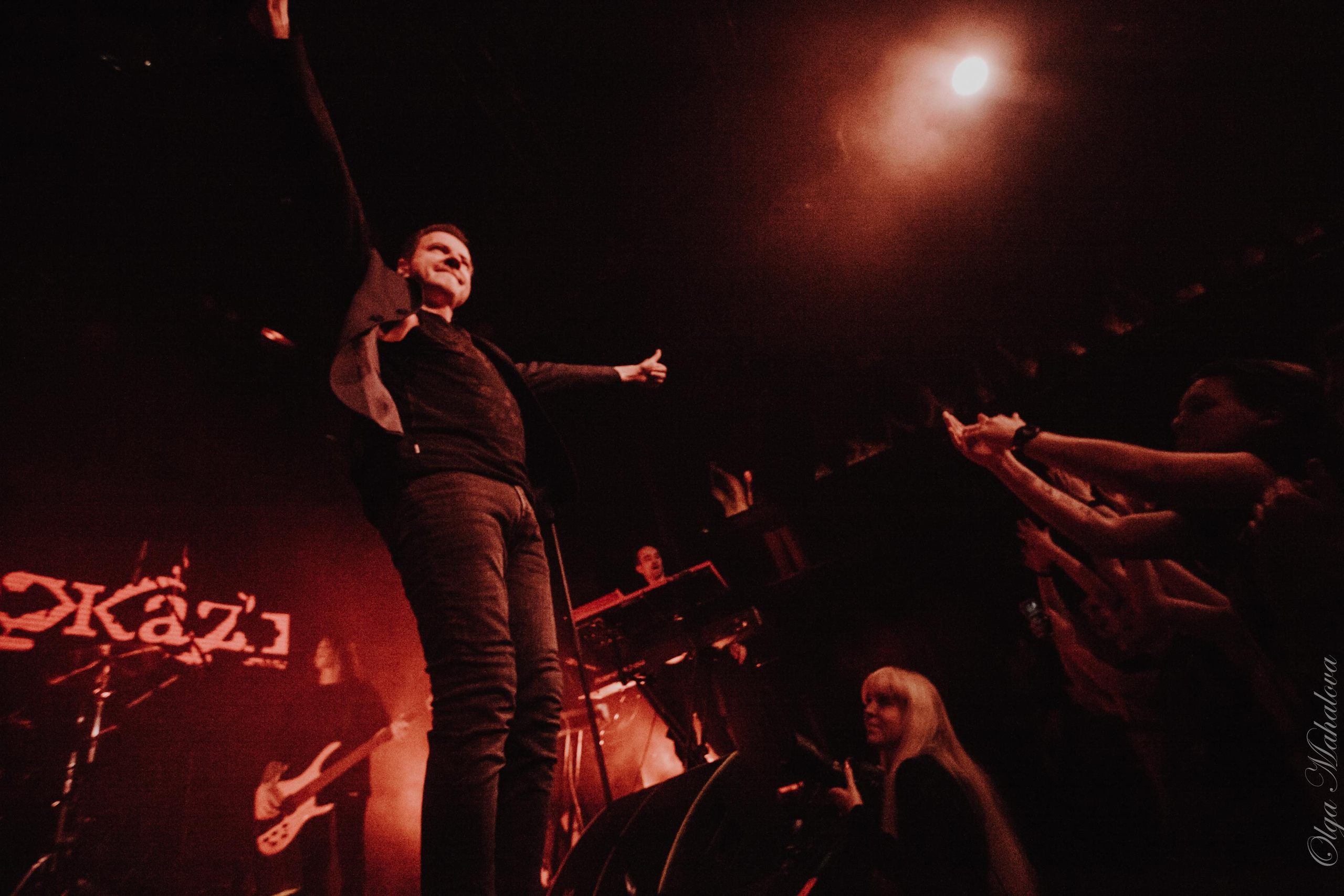 Animal ДжаZ, Урбан. Фотограф Ольга Махалова — Санкт-Петербург, Москва, Нижний Новгород