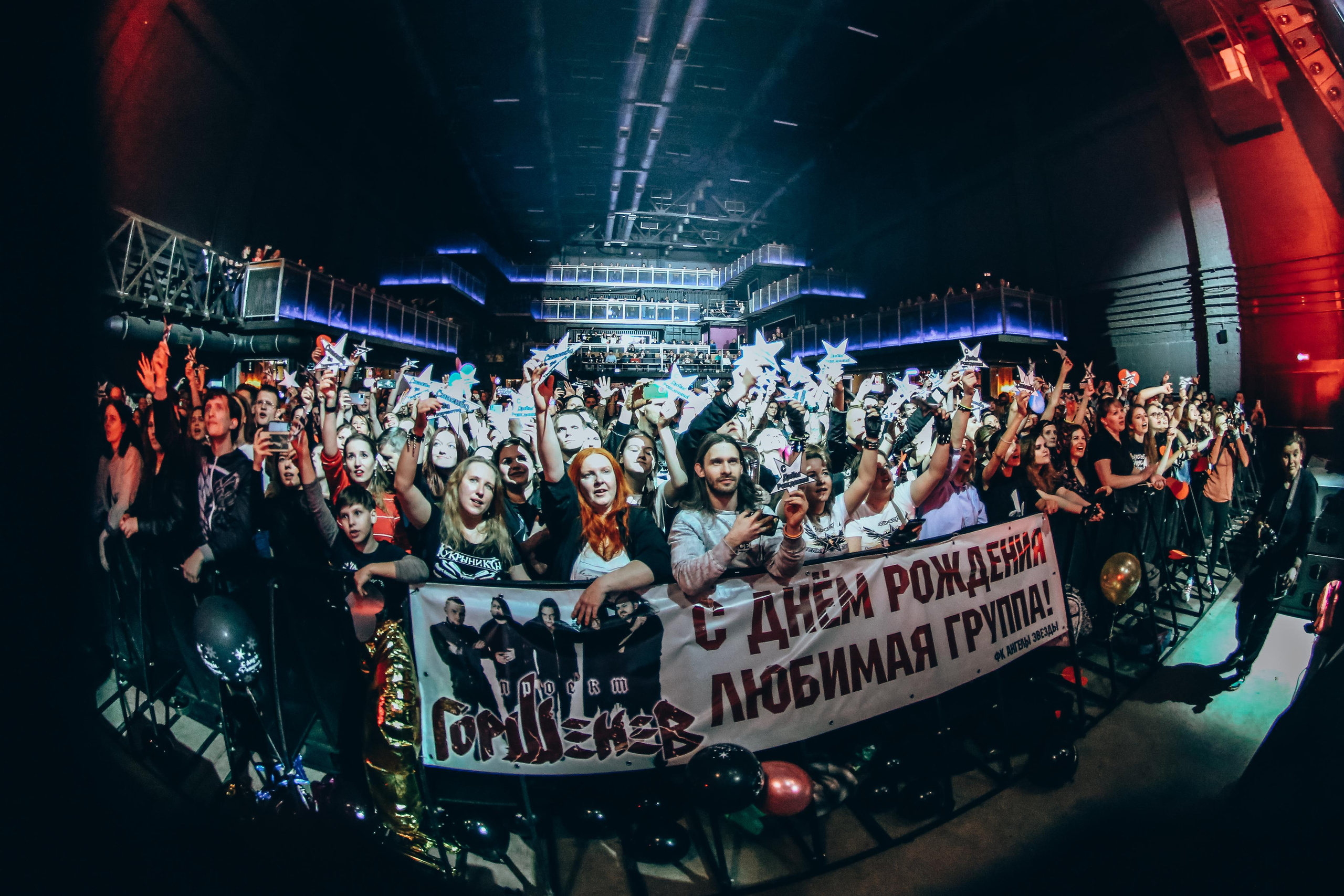 Проект «Горшенев», клуб 1930. Фотограф Ольга Махалова — Санкт-Петербург, Москва, Нижний Новгород