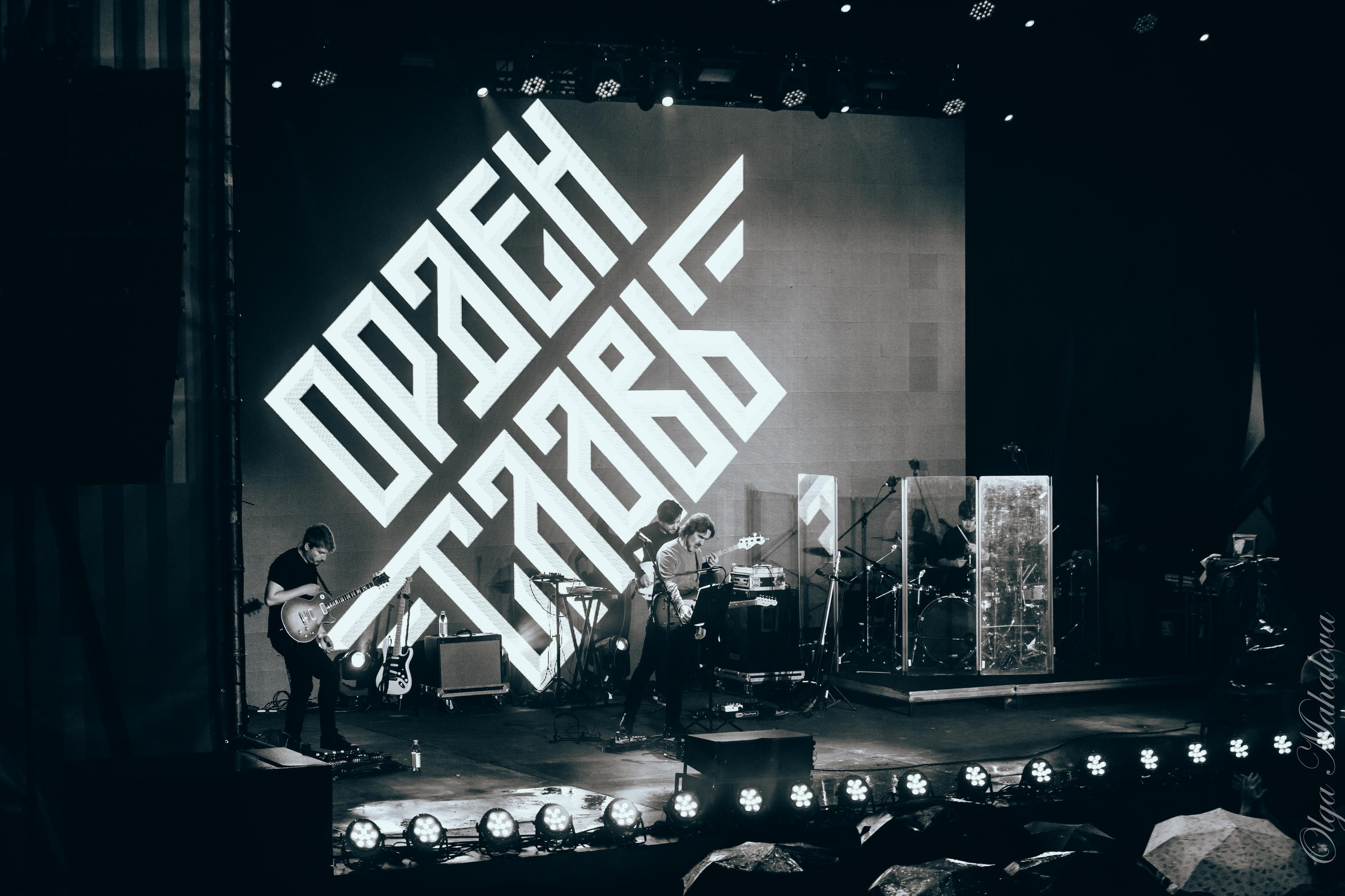 Вячеслав Бутусов, летняя площадка. Фотограф Ольга Махалова — Санкт-Петербург, Москва, Нижний Новгород