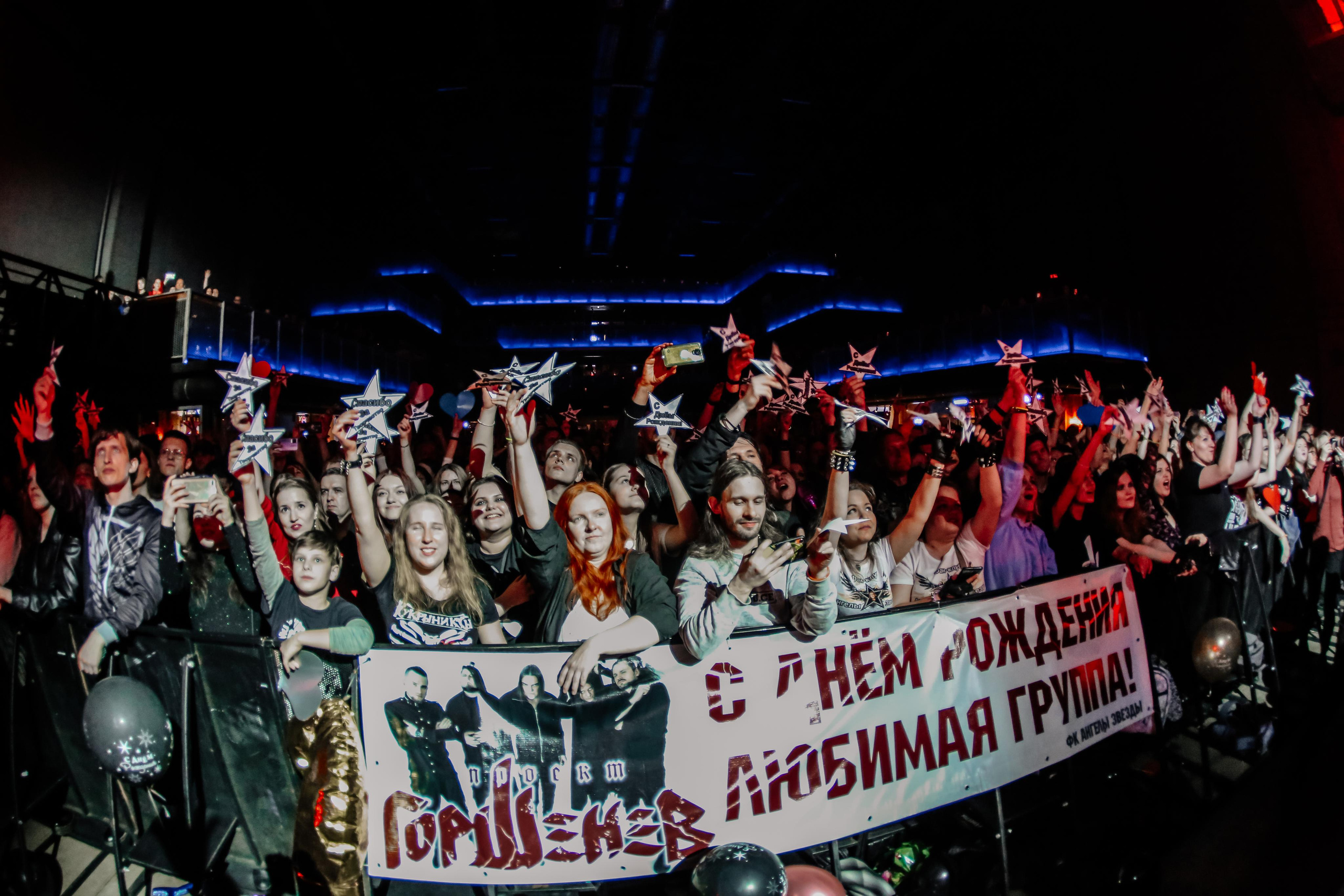 Проект «Горшенев», клуб 1930. Фотограф Ольга Махалова — Санкт-Петербург, Москва, Нижний Новгород