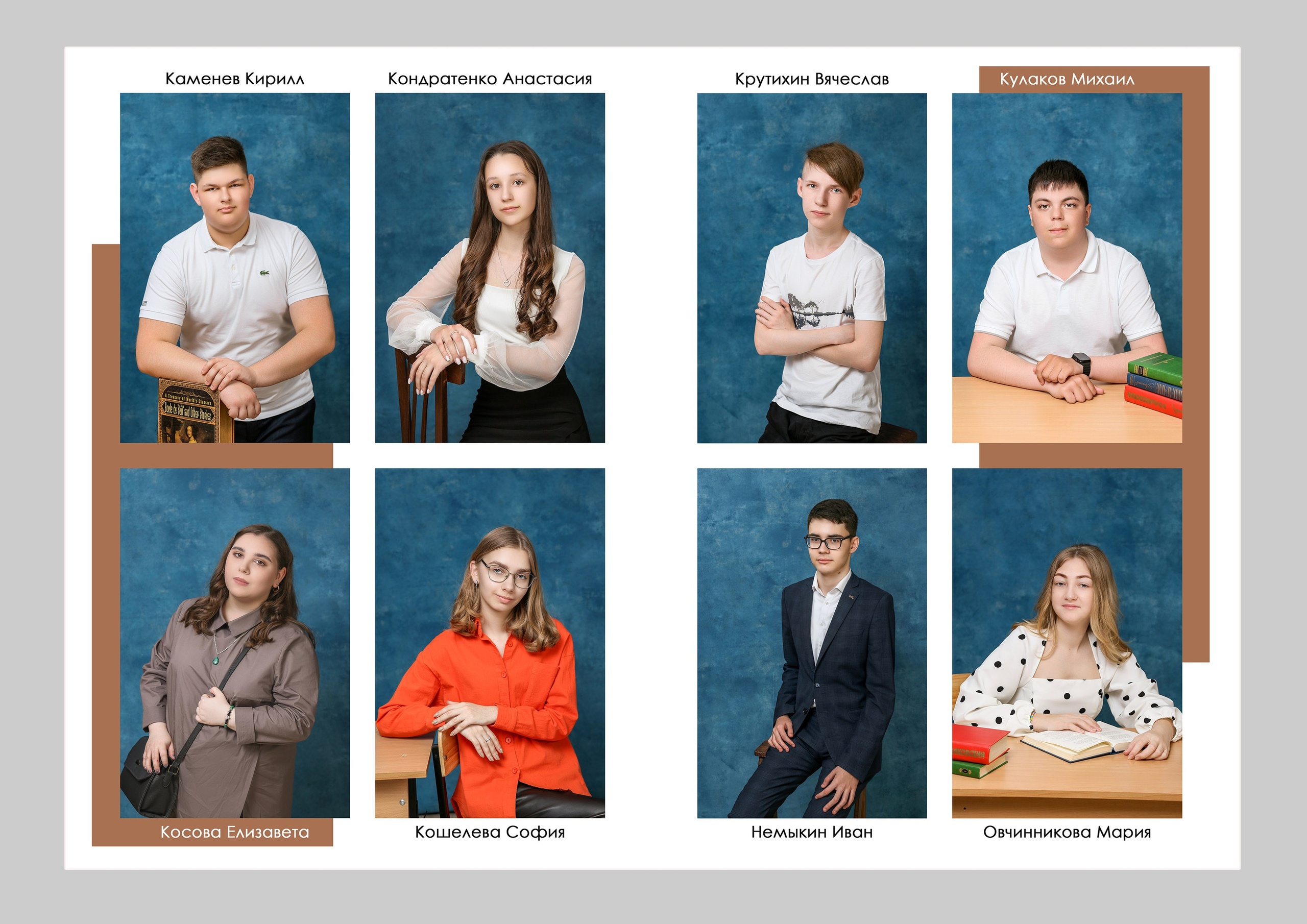 Стоимость Выпускного альбома на 5 разворотов. Школьные выпускные альбомы в Белгороде