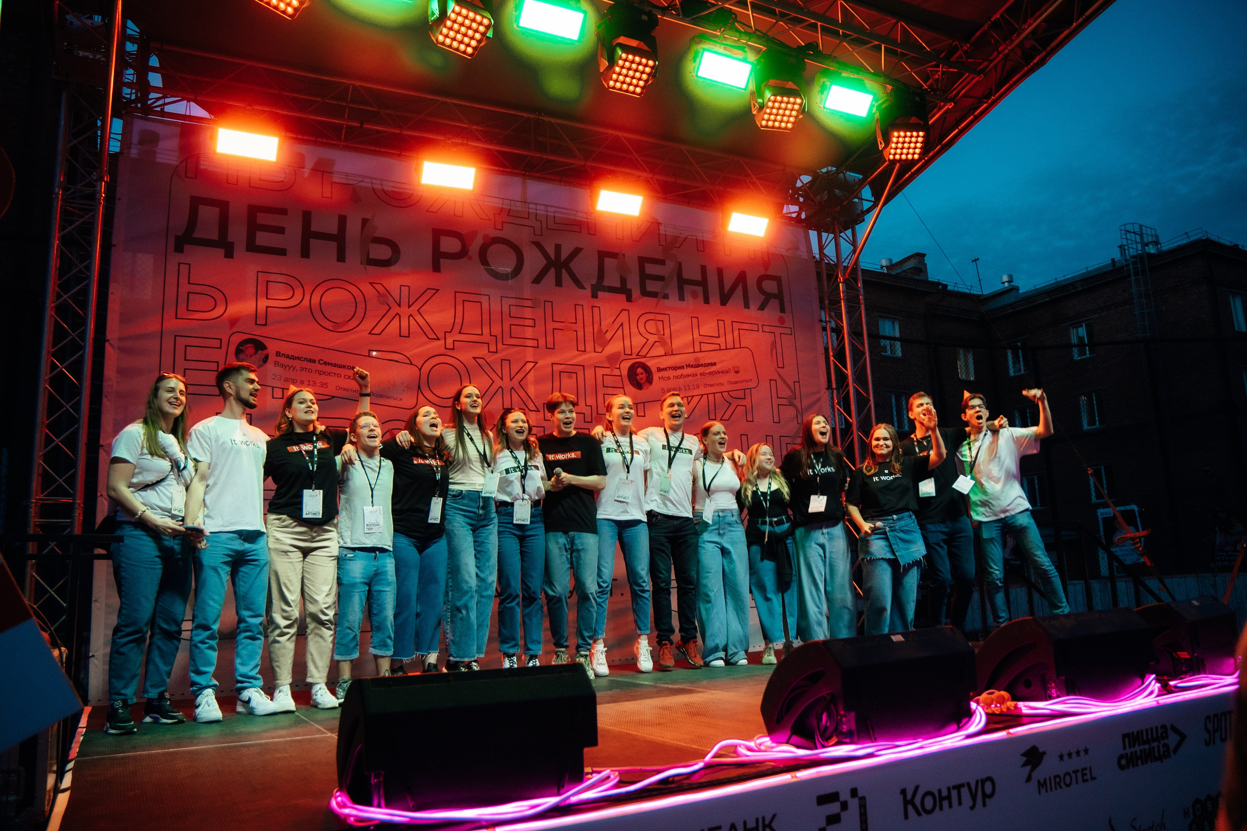 День НГТУ. Фотограф Новосибирск Вероника Вишневская