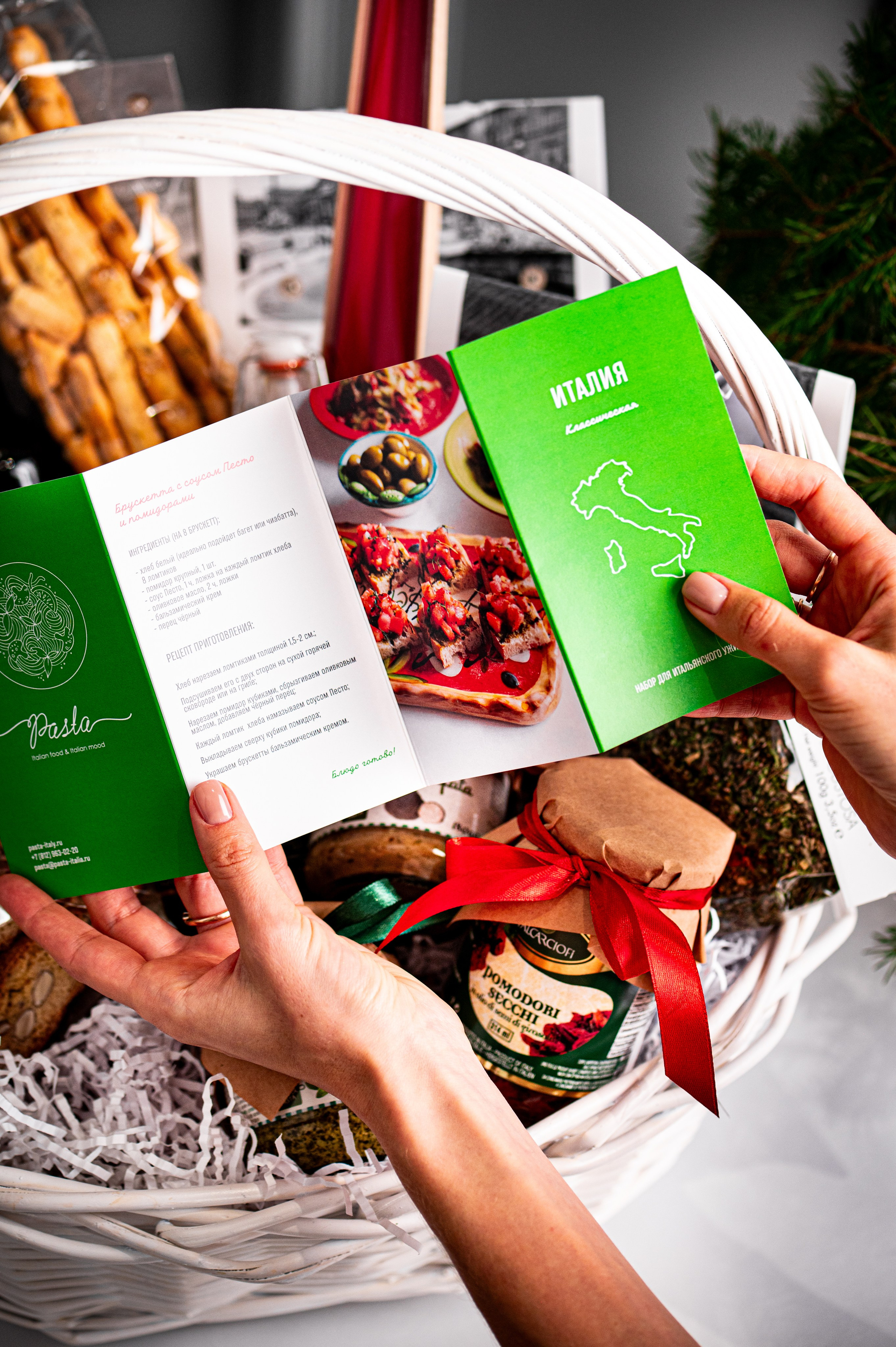 Gourmet Gift. Elnora Atnagulova Foodphotography