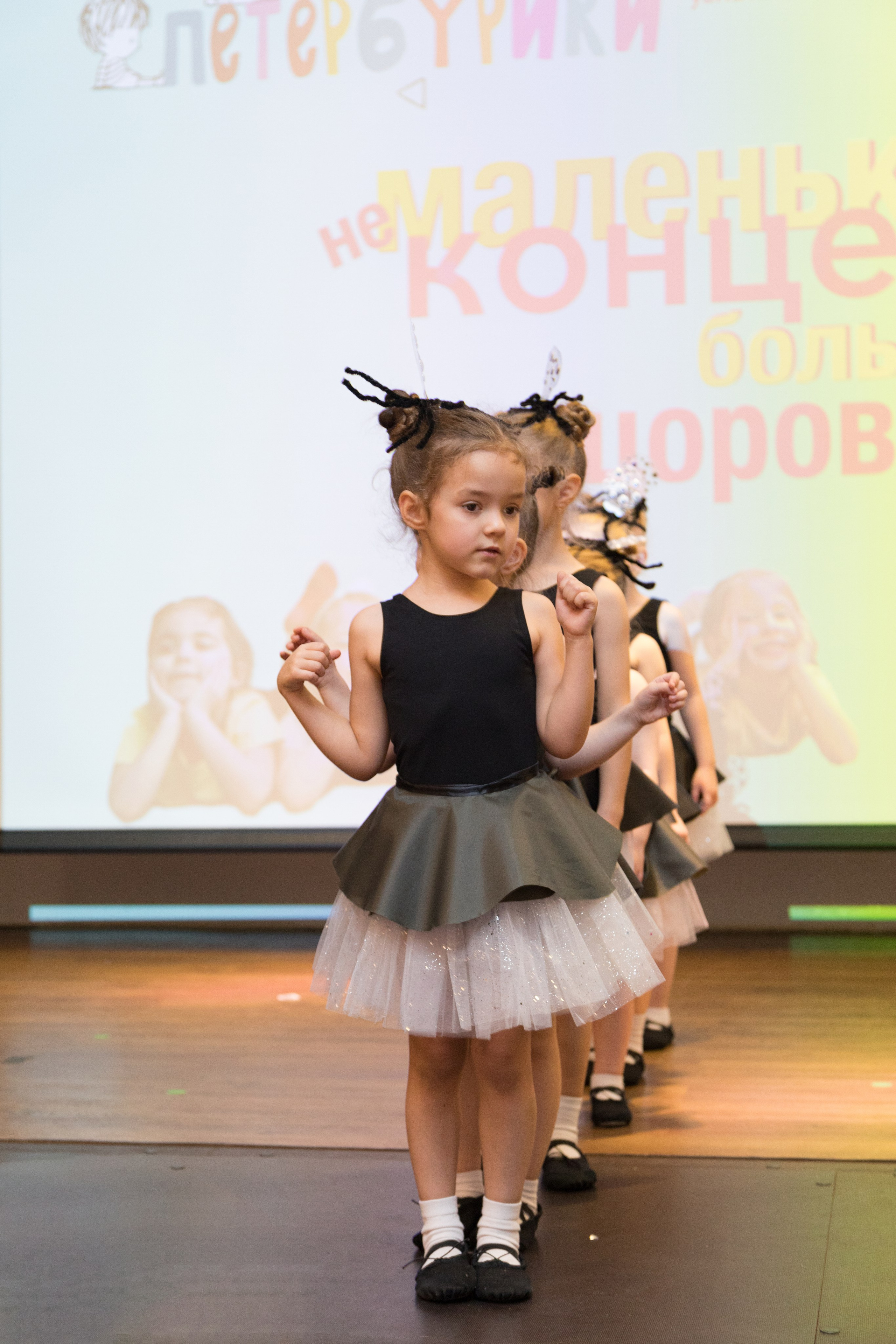 Отчетный концерт танцевального коллектива «ПЕТЕРБУРИКИ». Детский и контент фотограф Надя Волкова Санкт-Петербург
