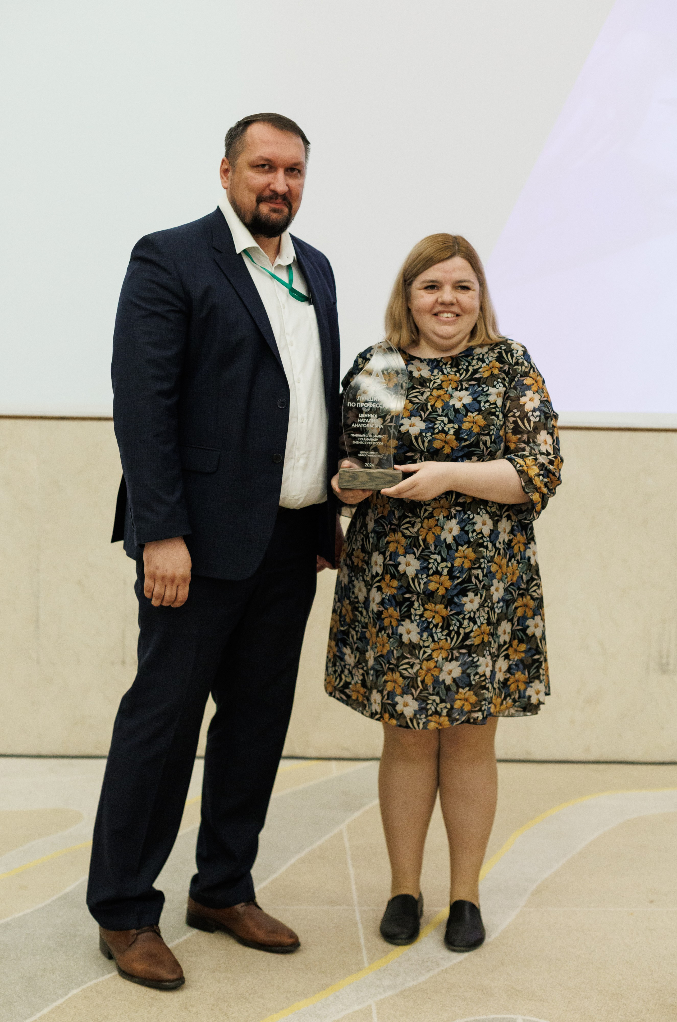 Агроэко итоговая конференция. Https://andreysolodov.ru