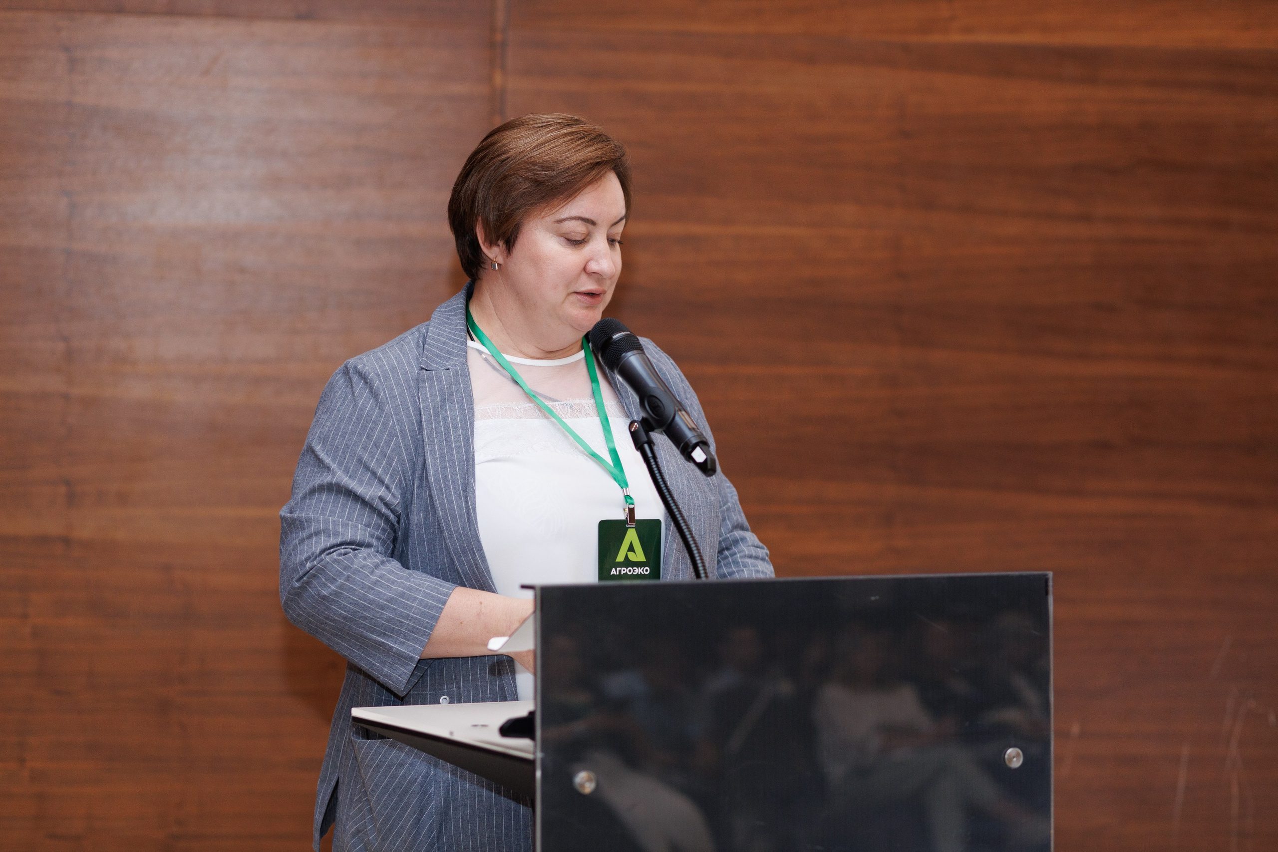 Агроэко итоговая конференция. Https://andreysolodov.ru