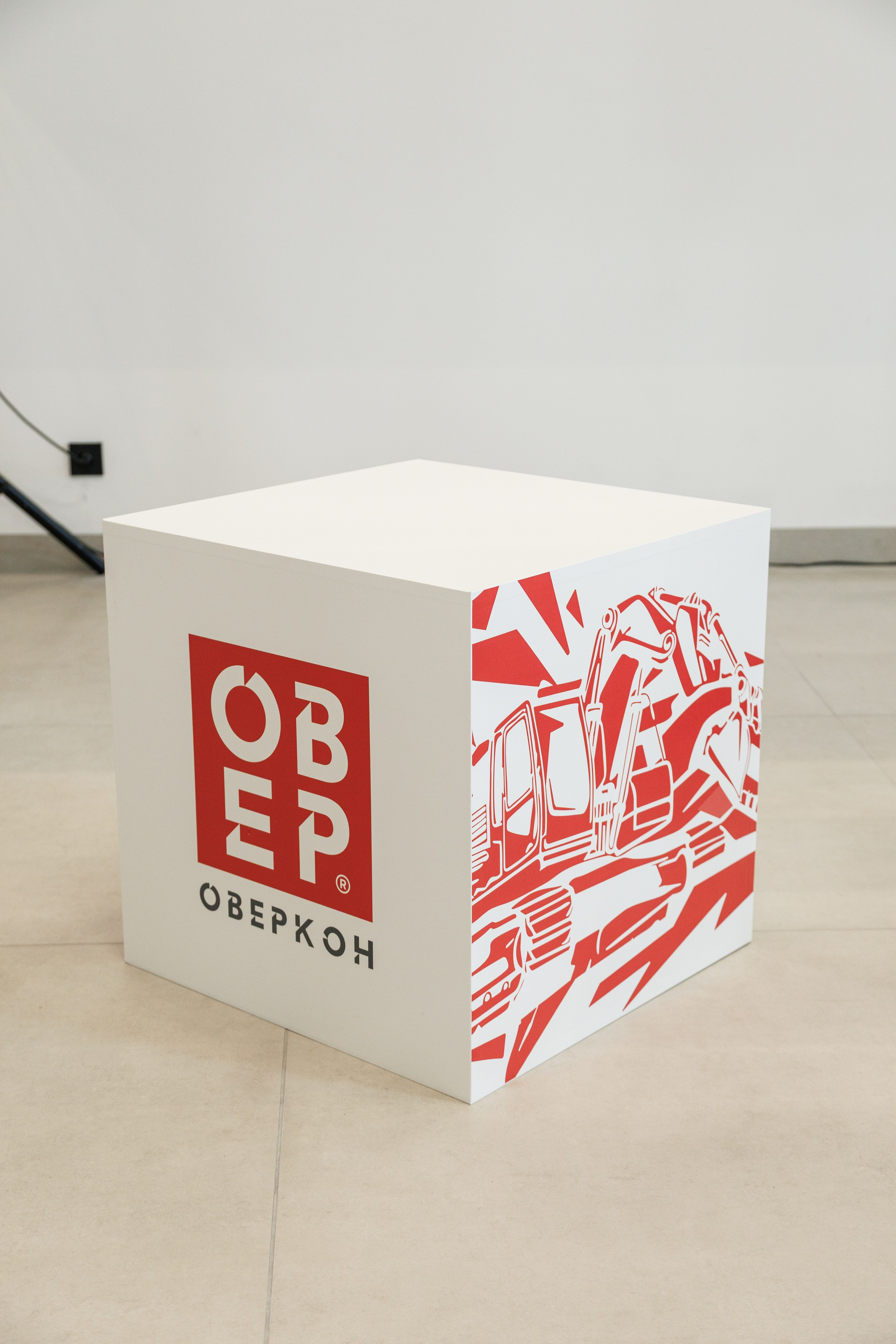 Оверкон. Https://andreysolodov.ru