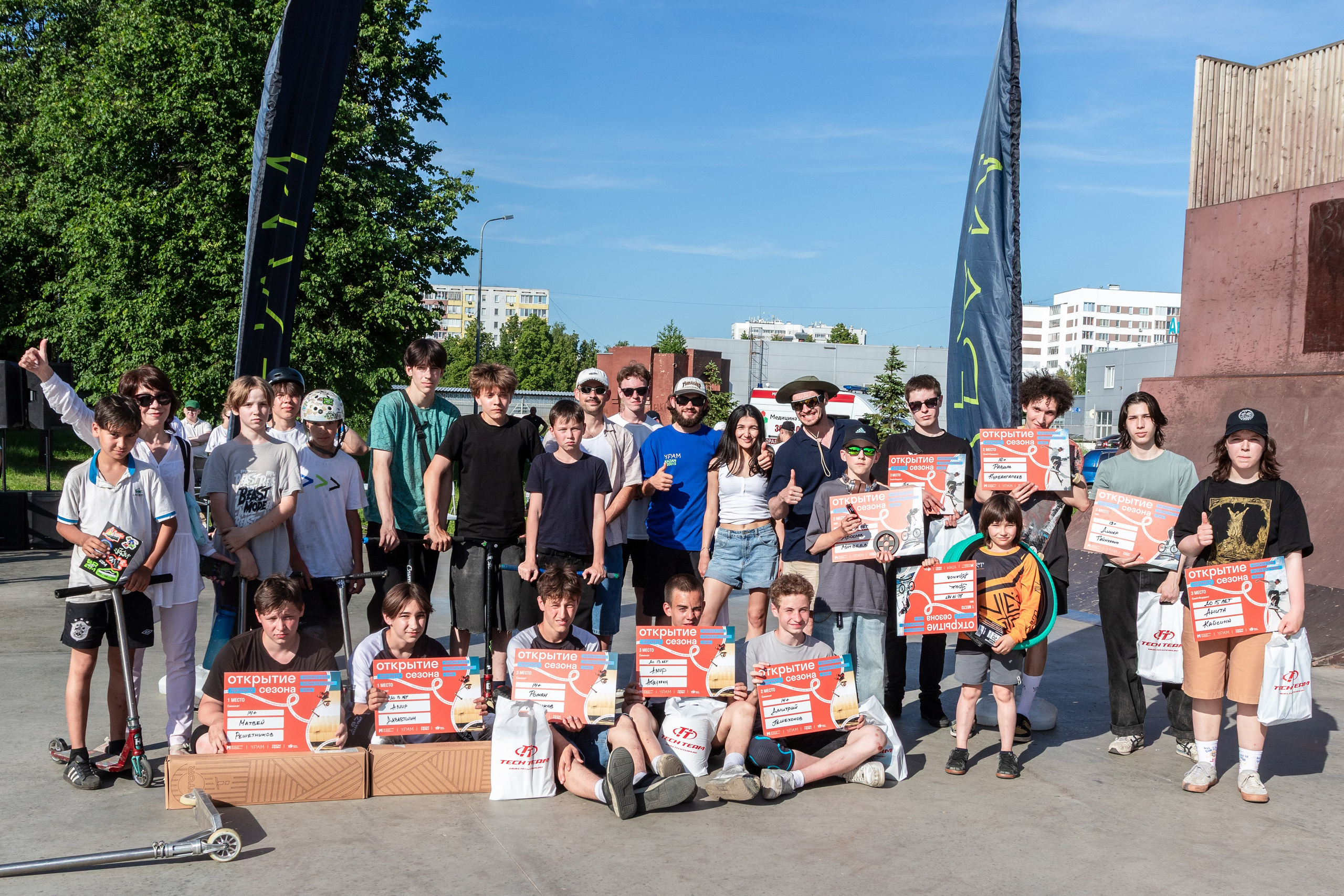 Открытие парка. Design Muginov