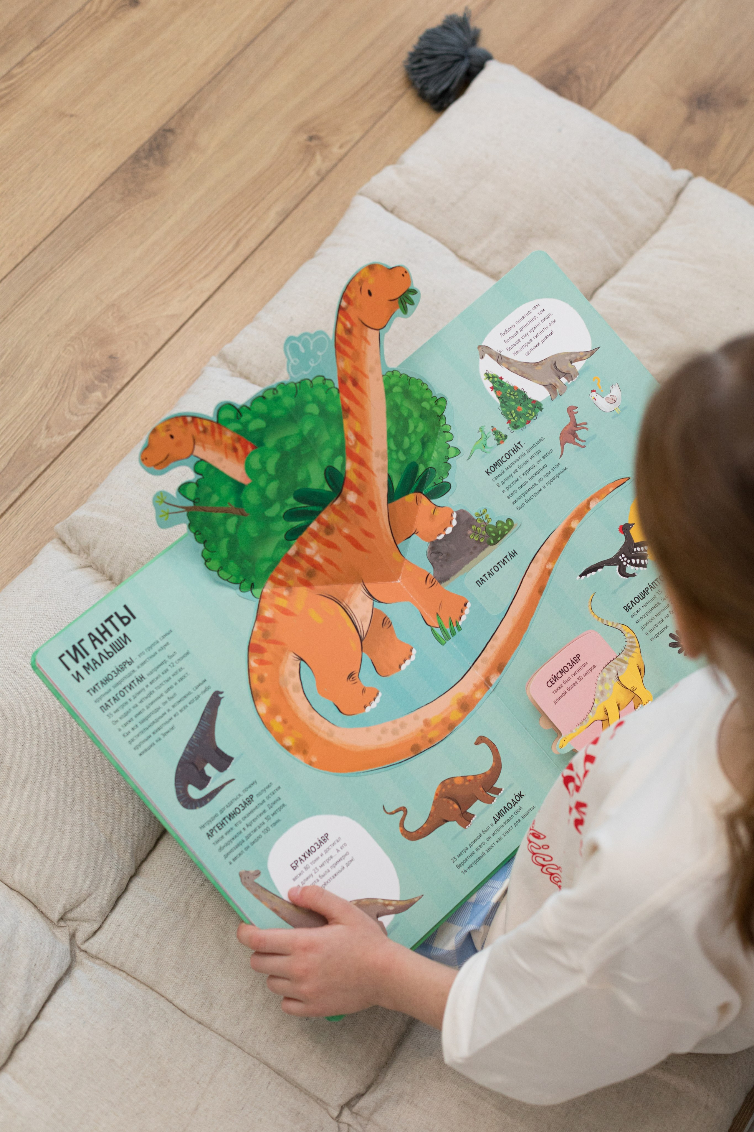 Контент с домашним интерьером для издательства «Счастье внутри». Детский и контент фотограф Надя Волкова Санкт-Петербург