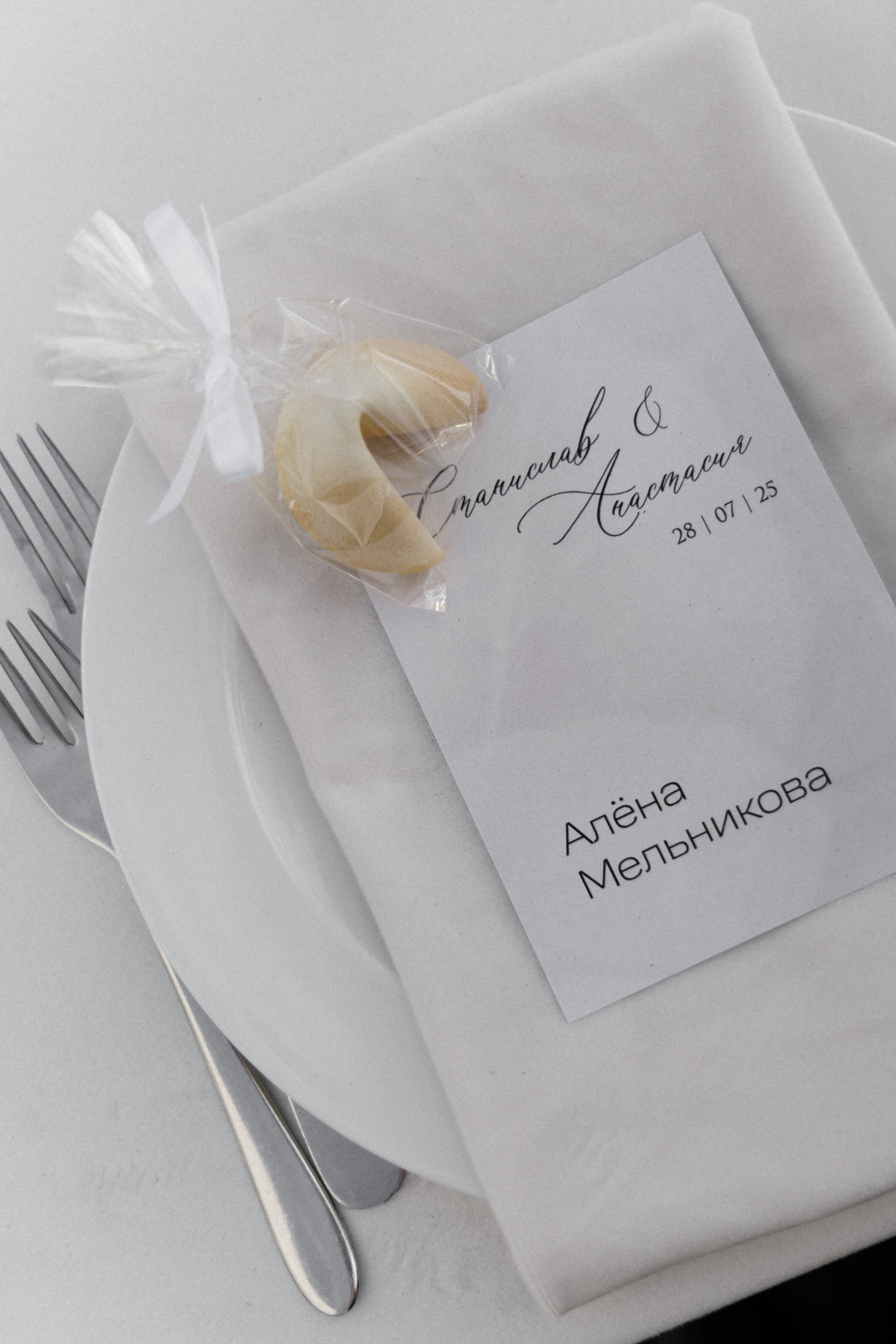 Станислав и Анастасия. Свадебный организатор в Тольятти | Самаре