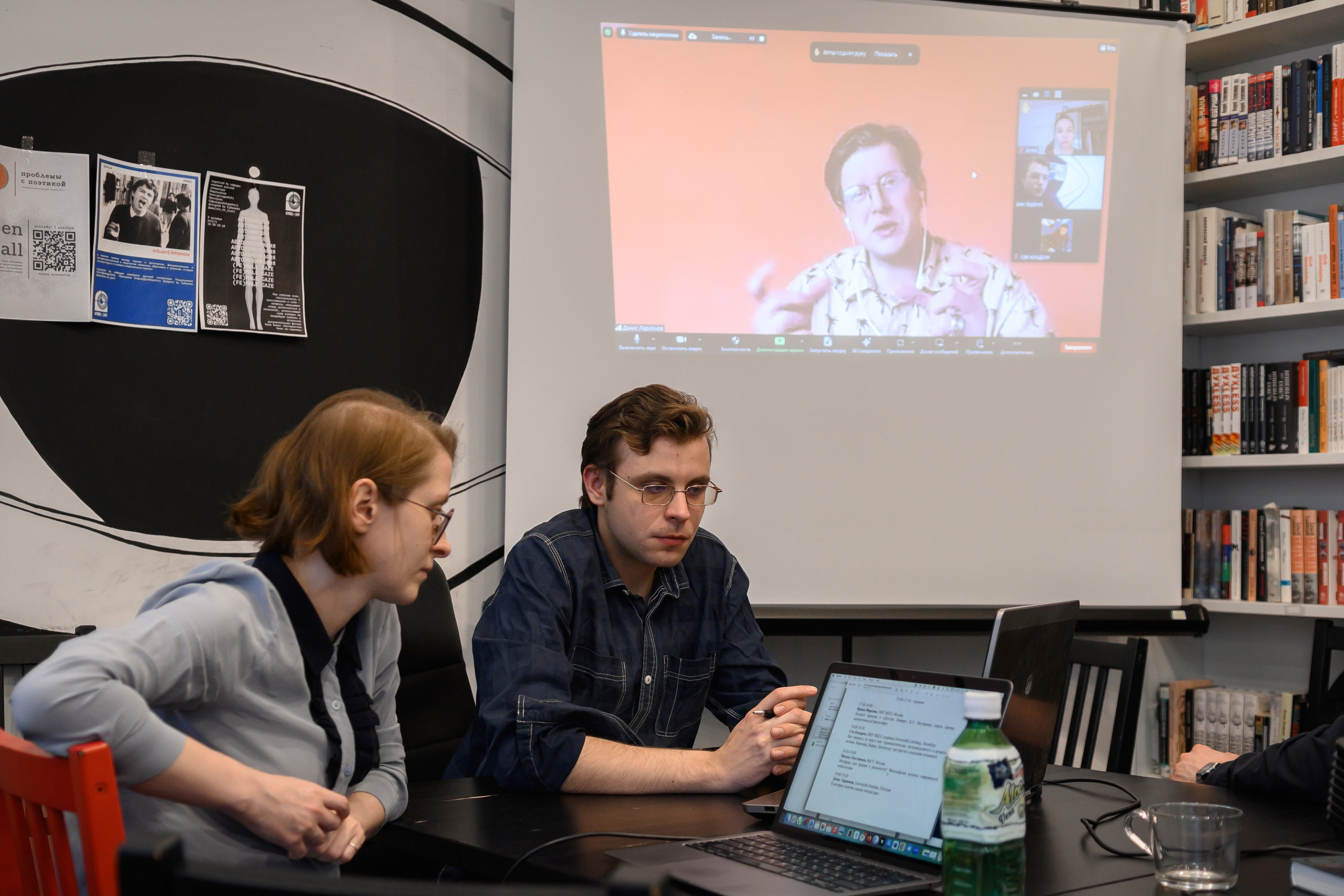 Научный круглый стол. Ларичев Алексей — индивидуальный и репортажный фотограф Москва