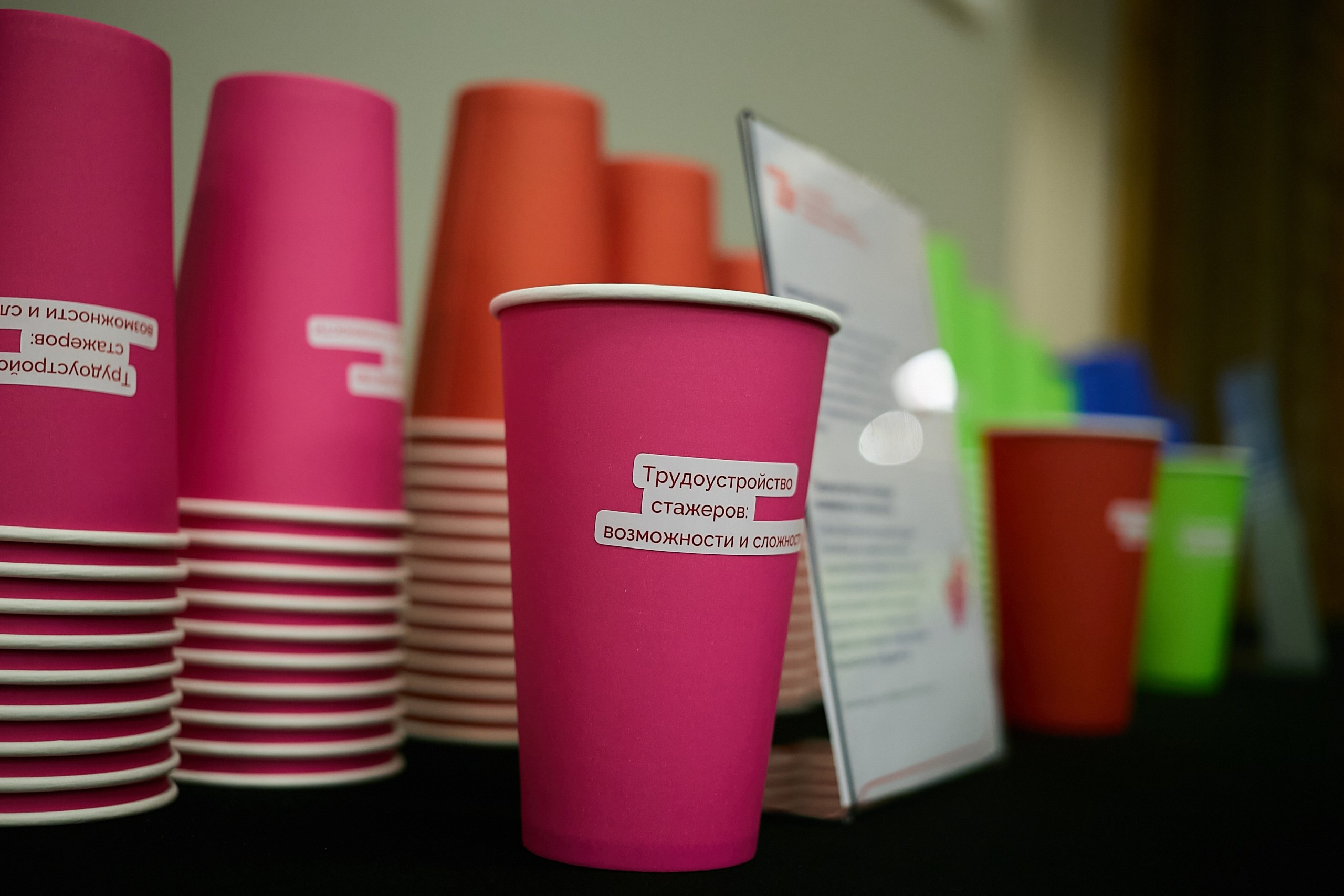 День наставника / Мероприятие для наставников и сотрудников кадровых. Фотограф и Видеограф в Москве. Олег Корушев