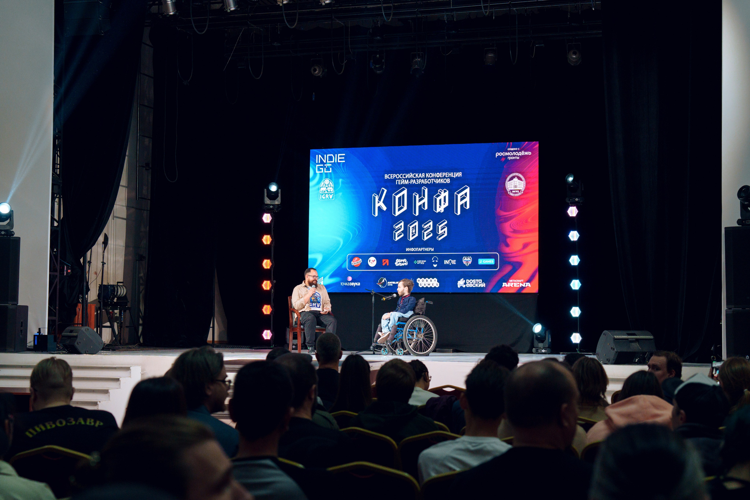 Конфа 2025. Фотограф в Санкт-Петербурге Ибрагимова Алина