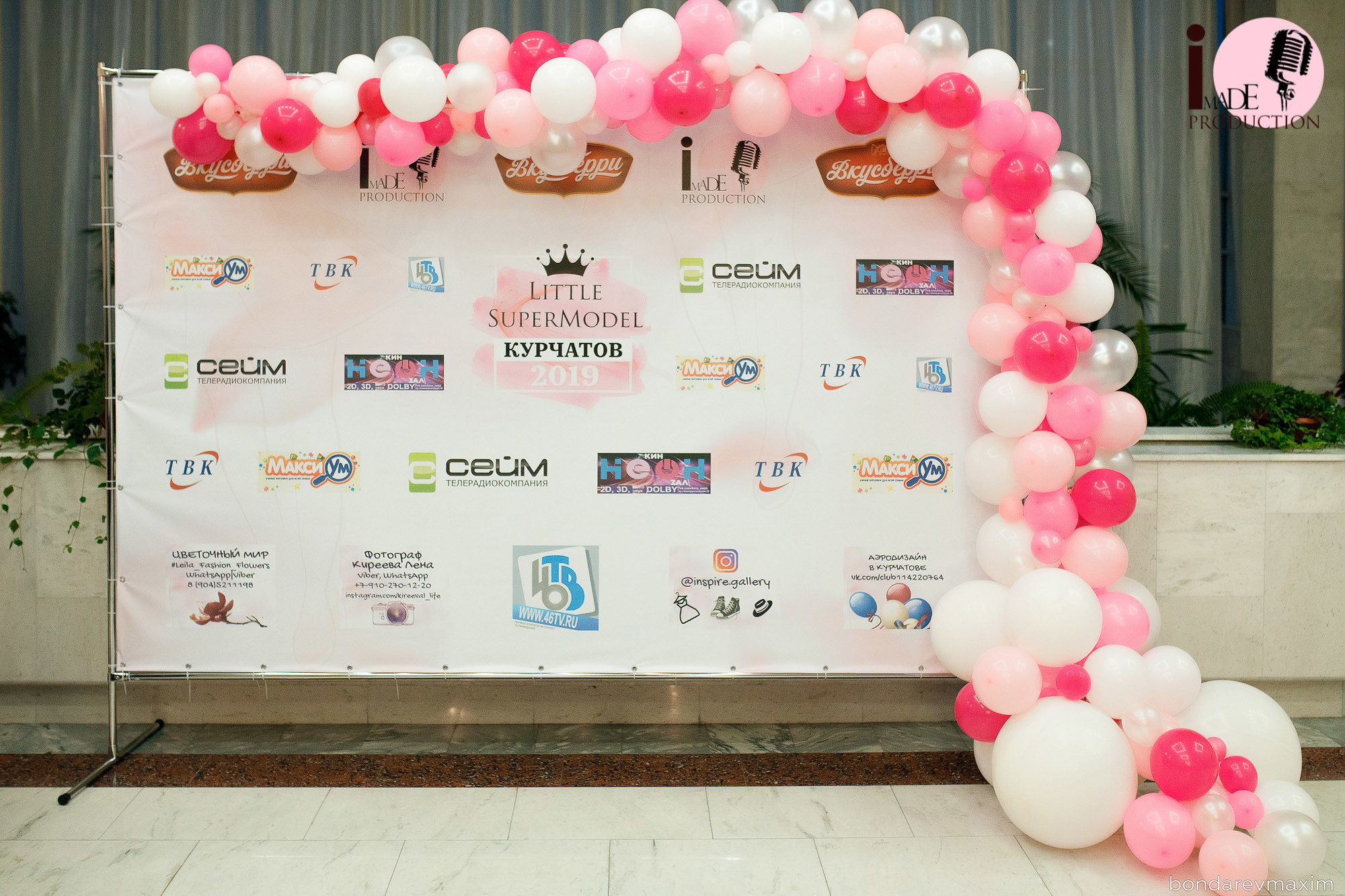 Little SuperModel Курчатов. Максим Бондарев, коммерческий фотограф для бизнеса | Курск