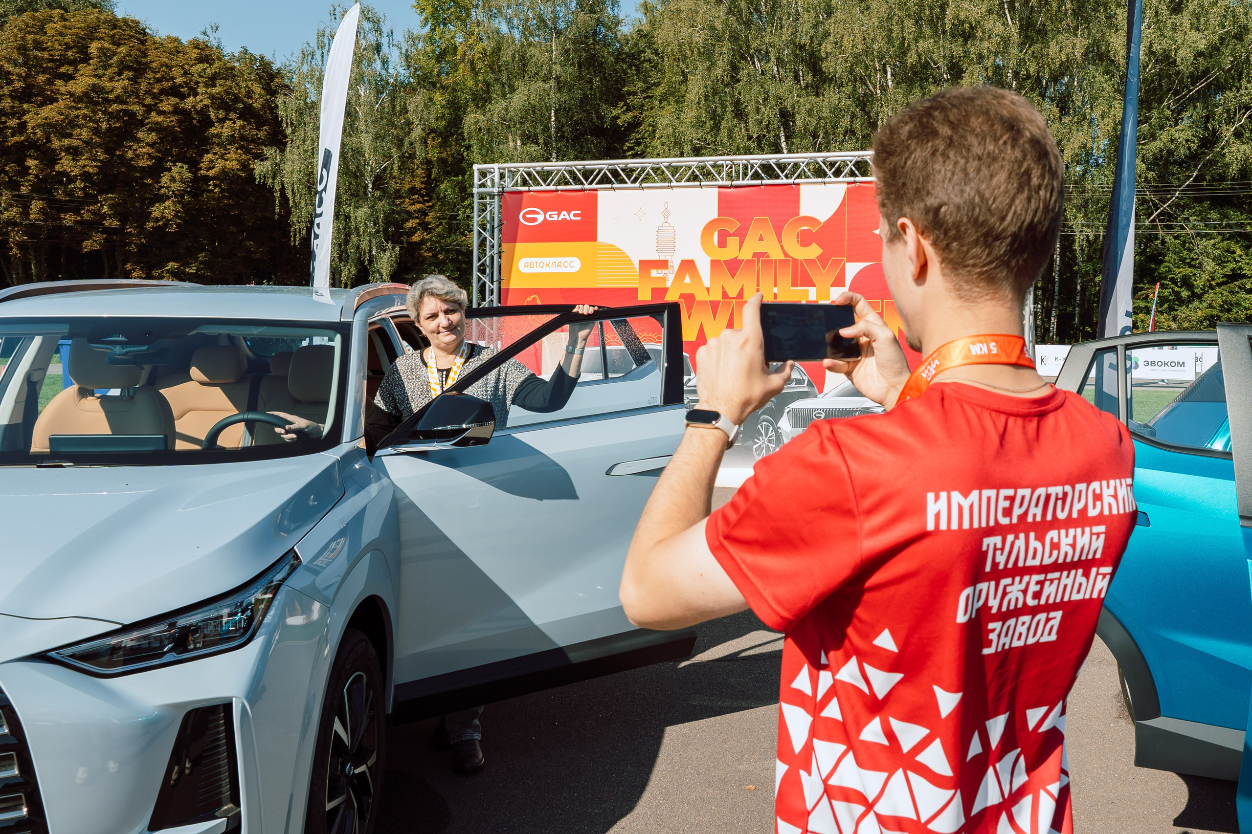 Репортажная съёмка для Автокласса «Полумарафон ЭВОКОМ». Репортажный Фотограф