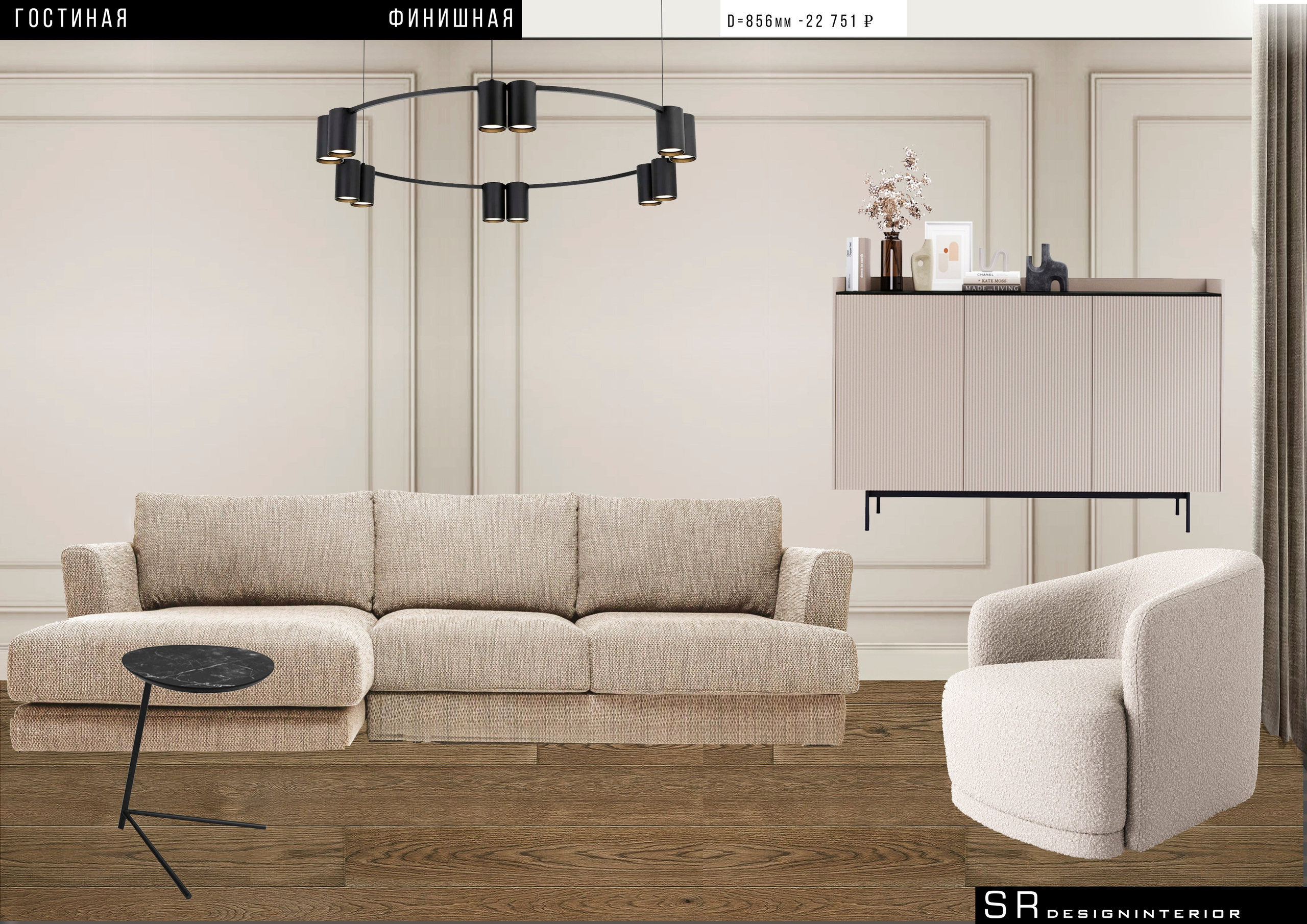 ЖК ПИК Свиблово, 83 м². Design interior-Samsonyan R