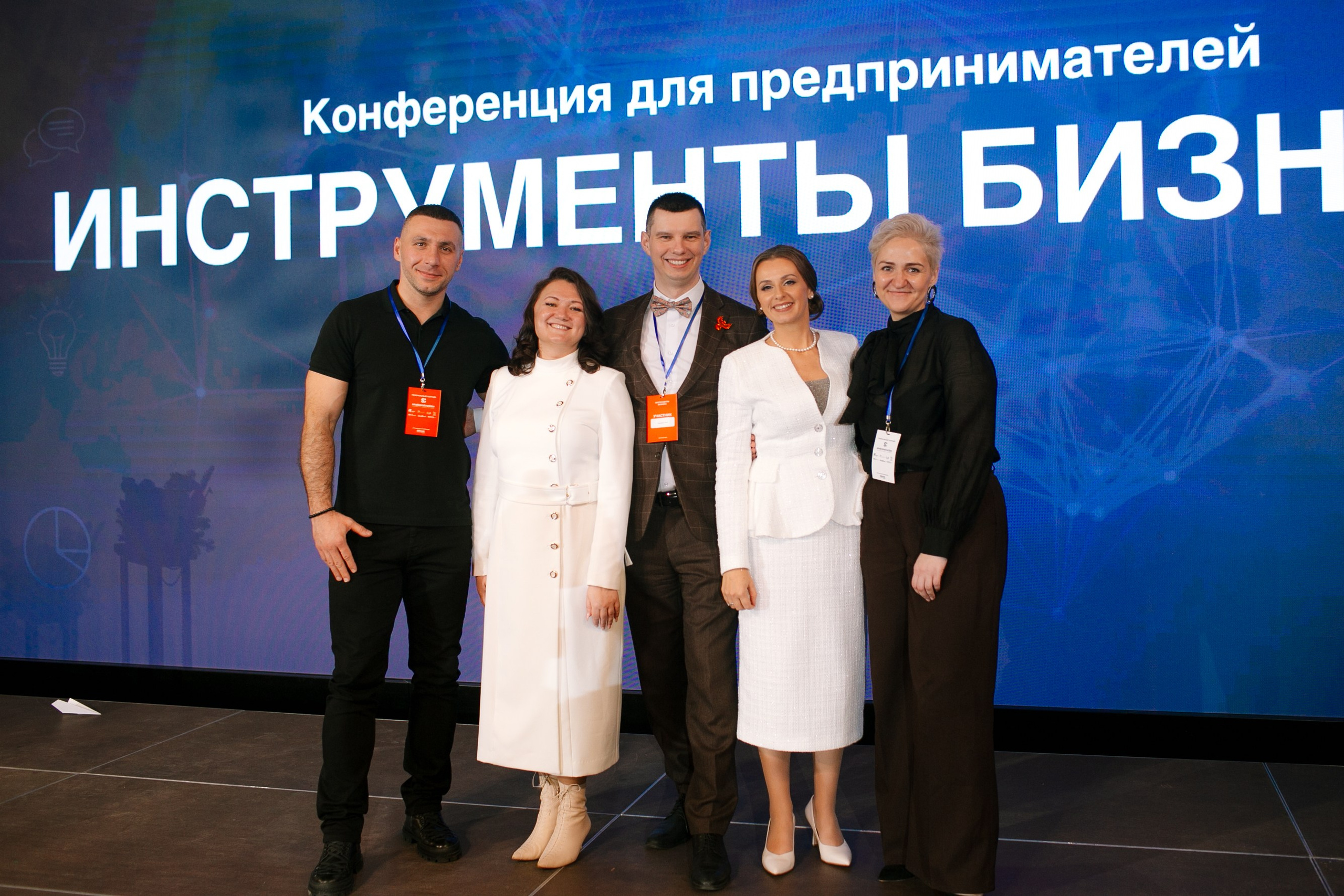 Репортаж бизнес-конференции. Фотограф | Михаил Буш Смоленск