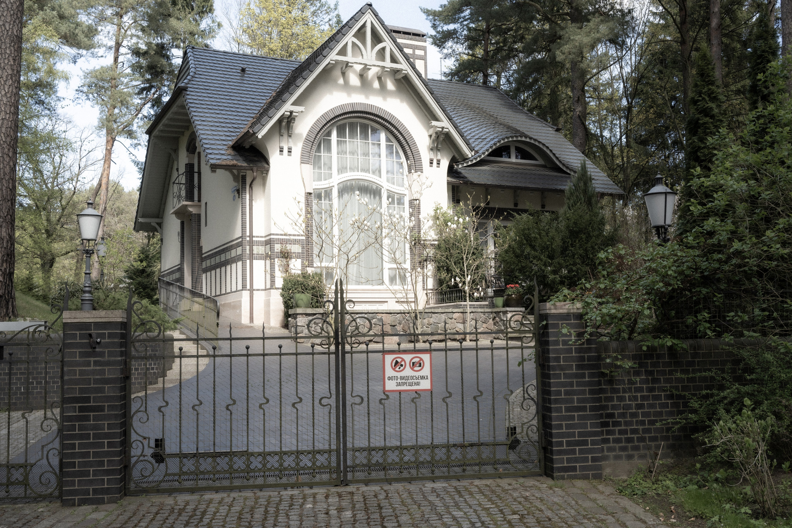 Калининград