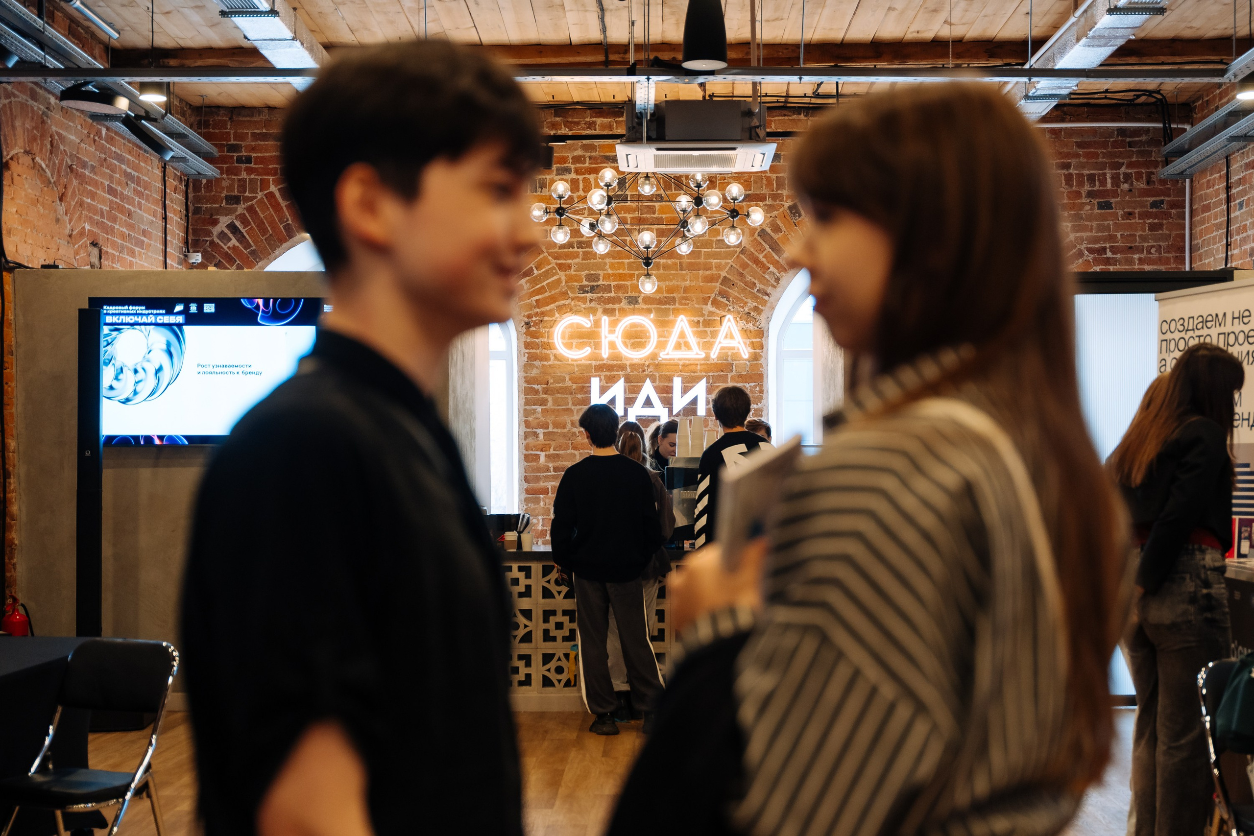 Деловые события. Geometria