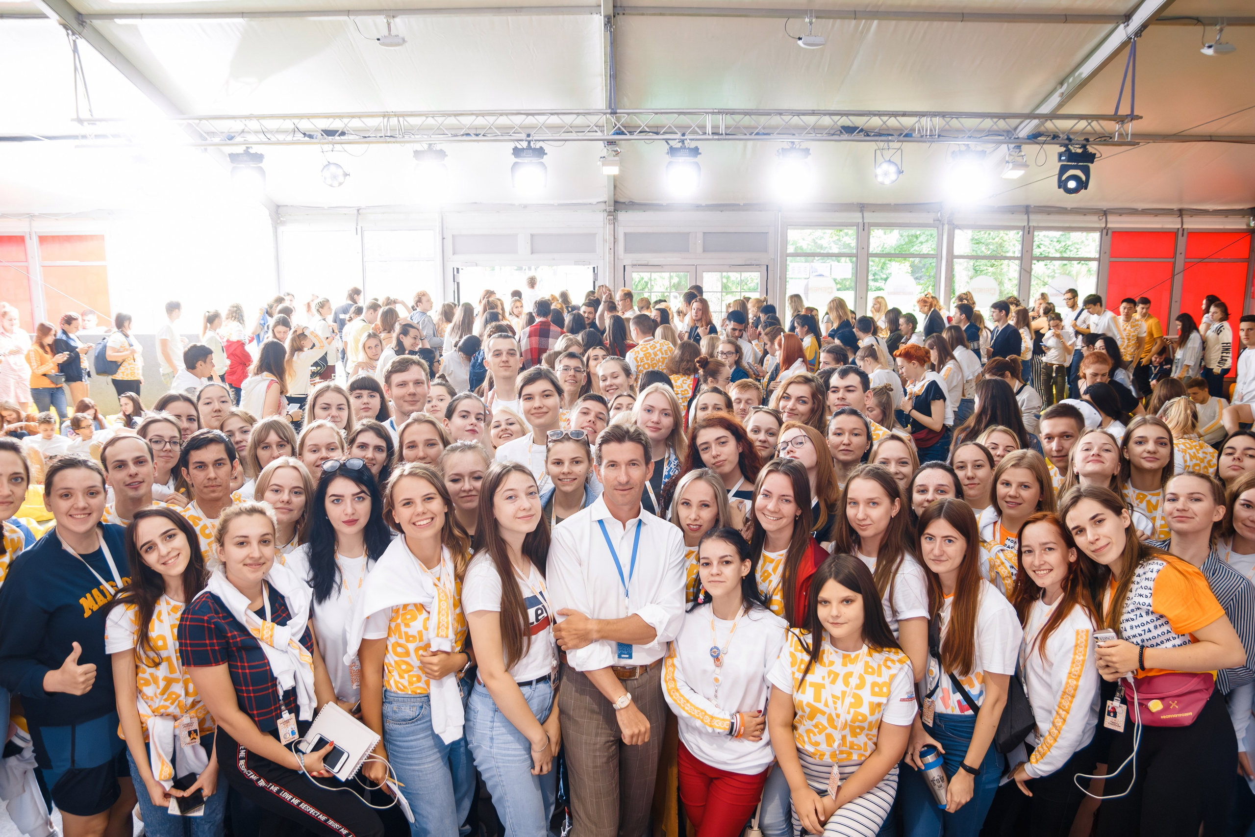 Деловые мероприятия. Geometria