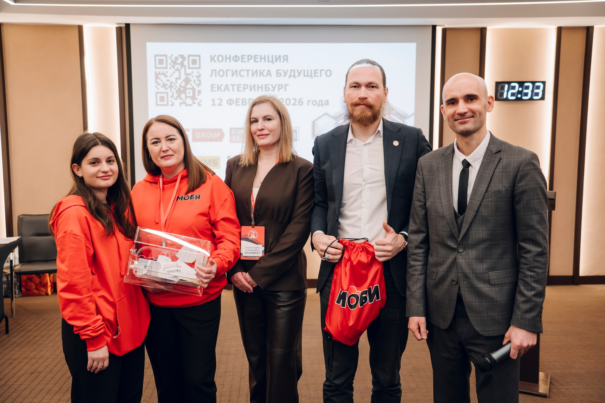 Деловые события. Geometria