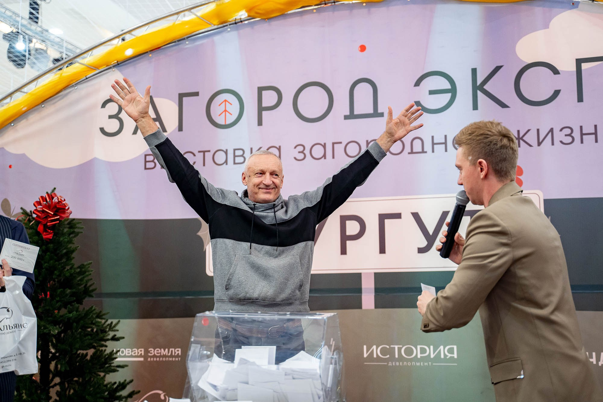 Загород ЭКСПО. Сергей Кошкин. Репортажная и ивент-фотография в Сургуте