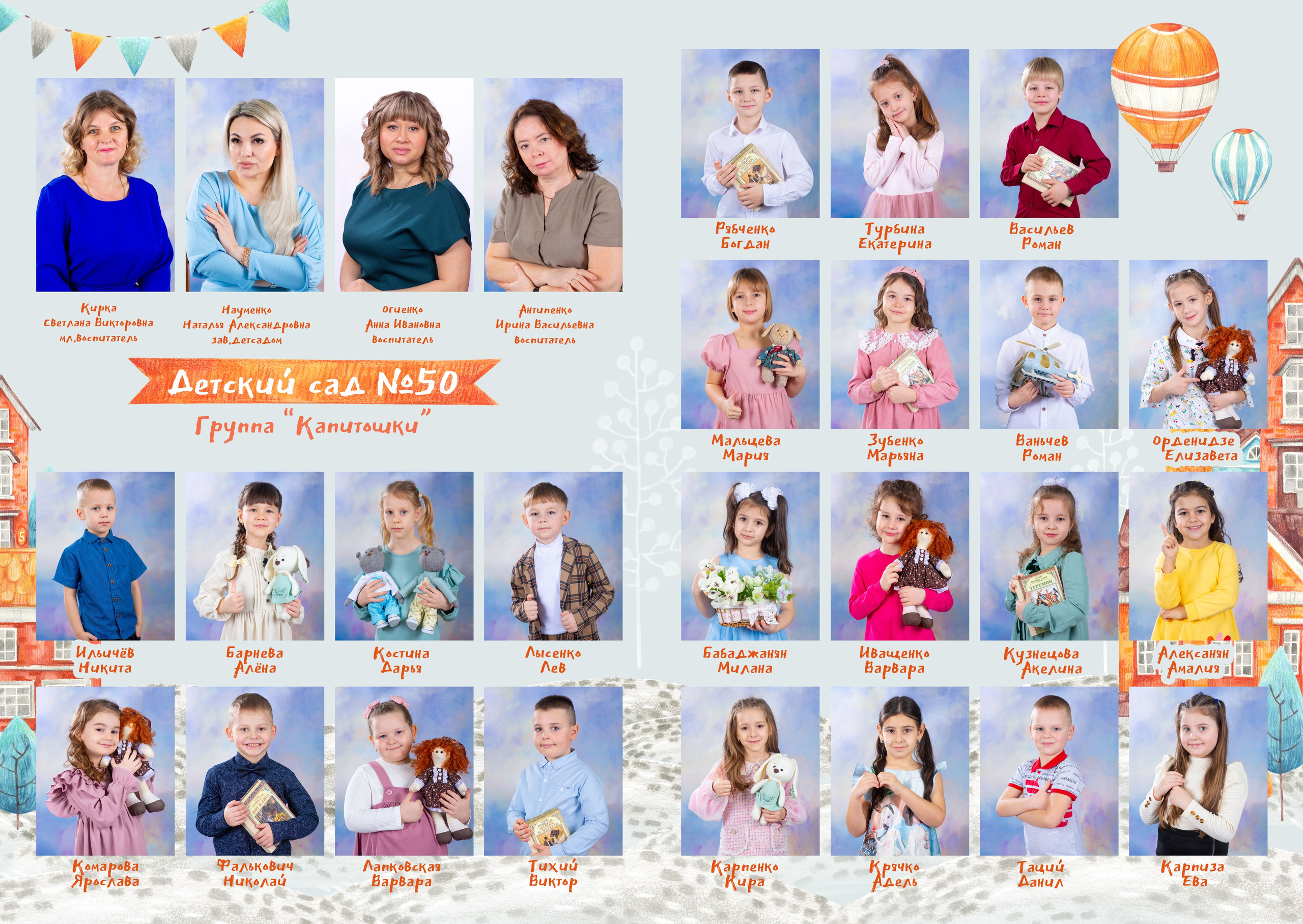 Детский сад. Школьные фотоальбомы, фотосессии, шаблоны фотокниг, школьный фотограф