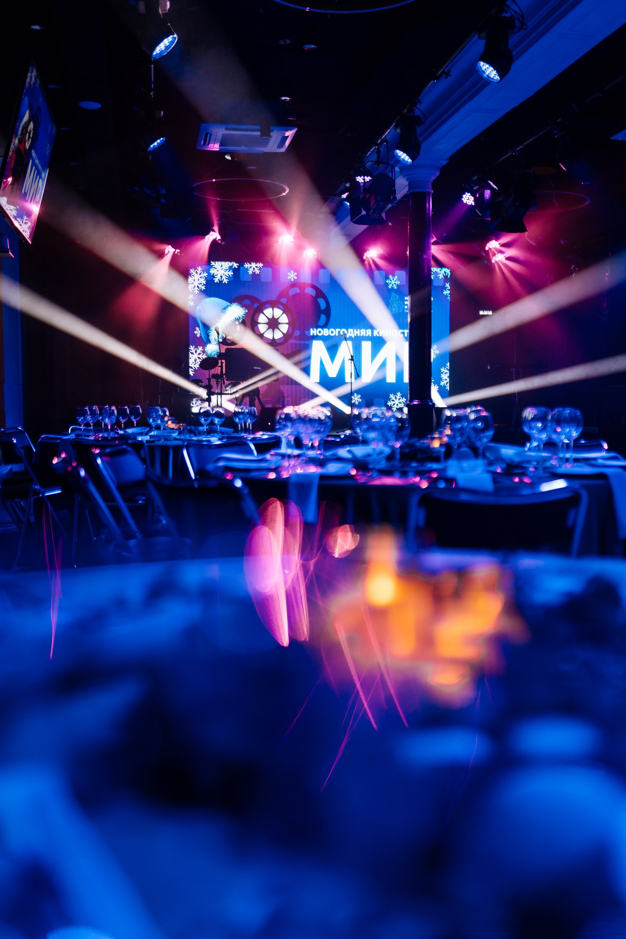 Корпоративные события. Geometria