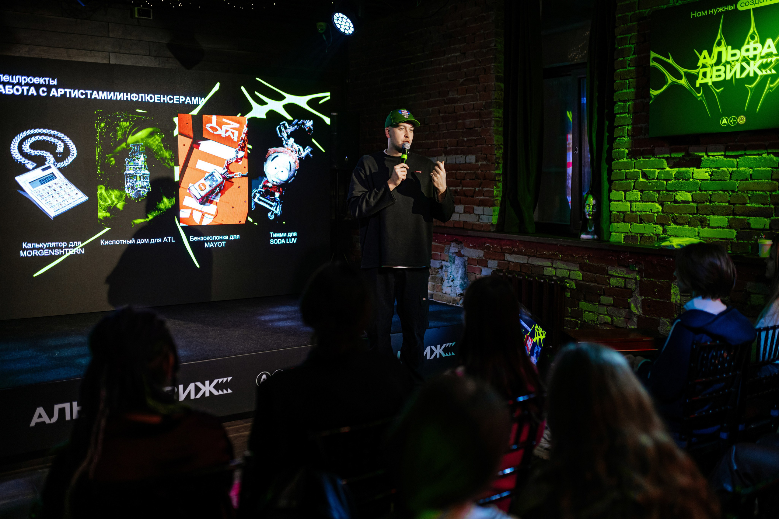 Альфа Движ — фестиваль для студентов. Максим Комаров — Профессиональный фотограф