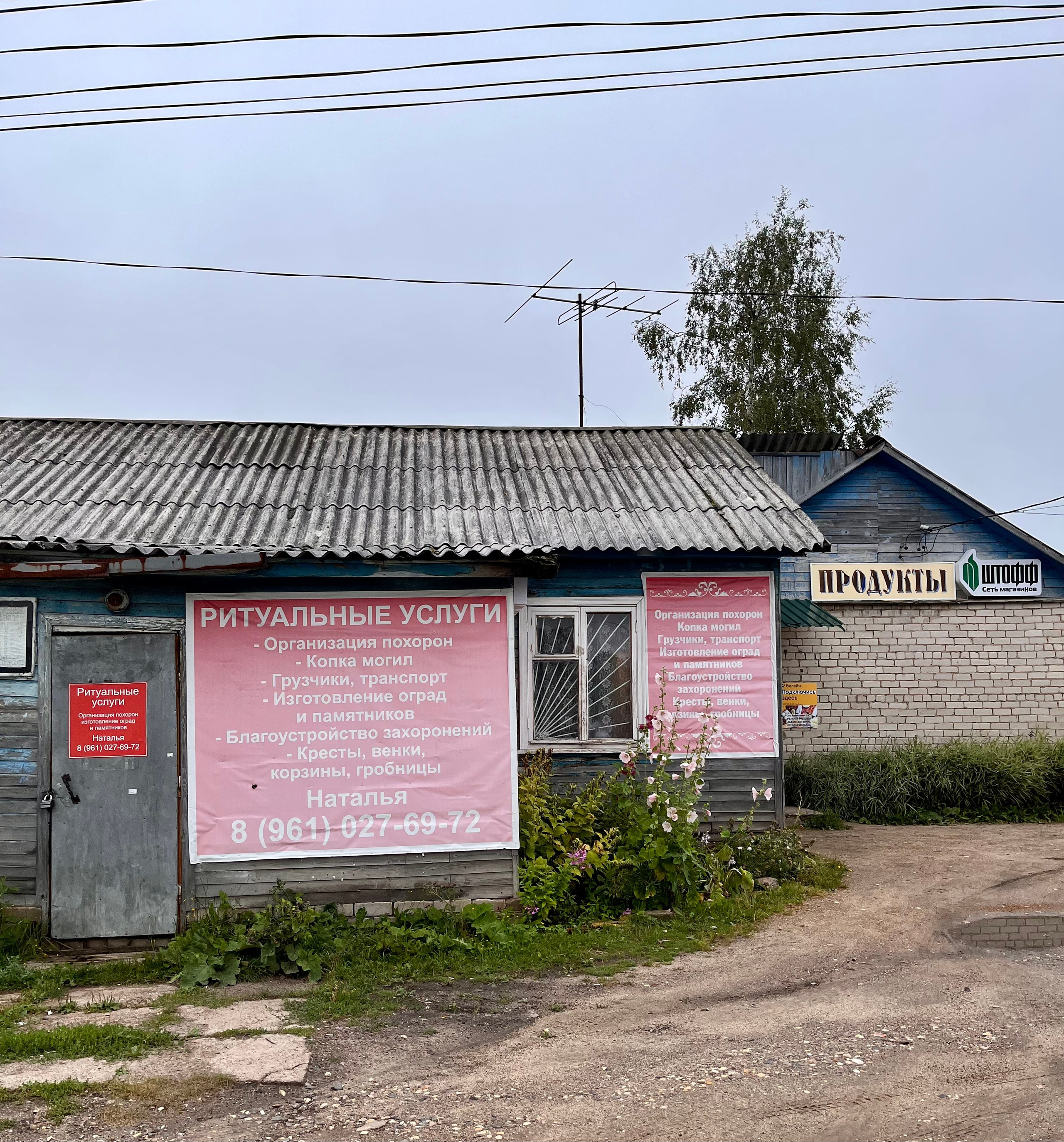 Ярославль, 2022. Портретный фотограф в Москве Евгения Яковенко