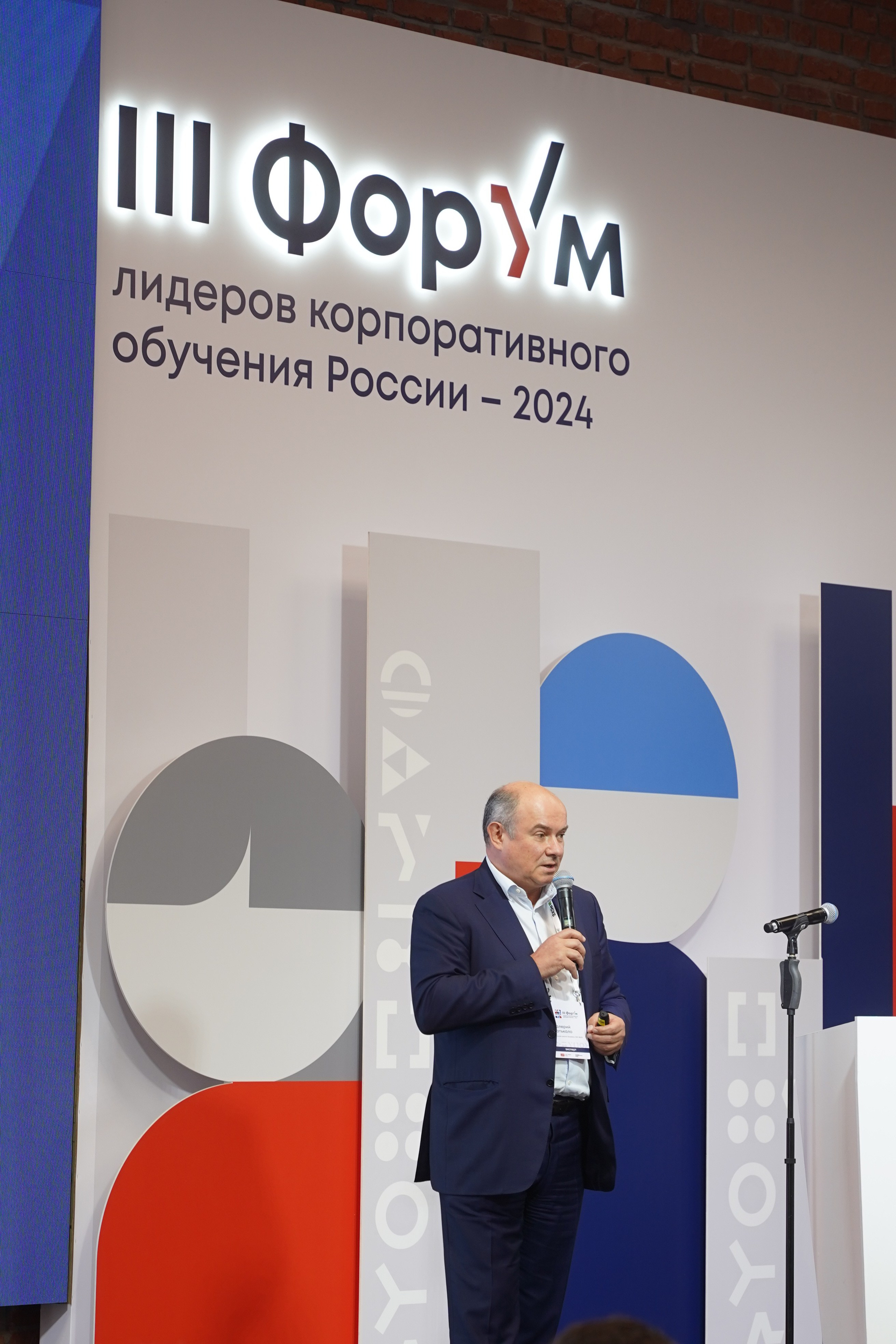 КОНФЕРЕНЦИЯ. БАНКЕТ-ХОЛЛ. Свадебный фотограф Наталья Помазкина | Репортаж Екатеринбург Москва