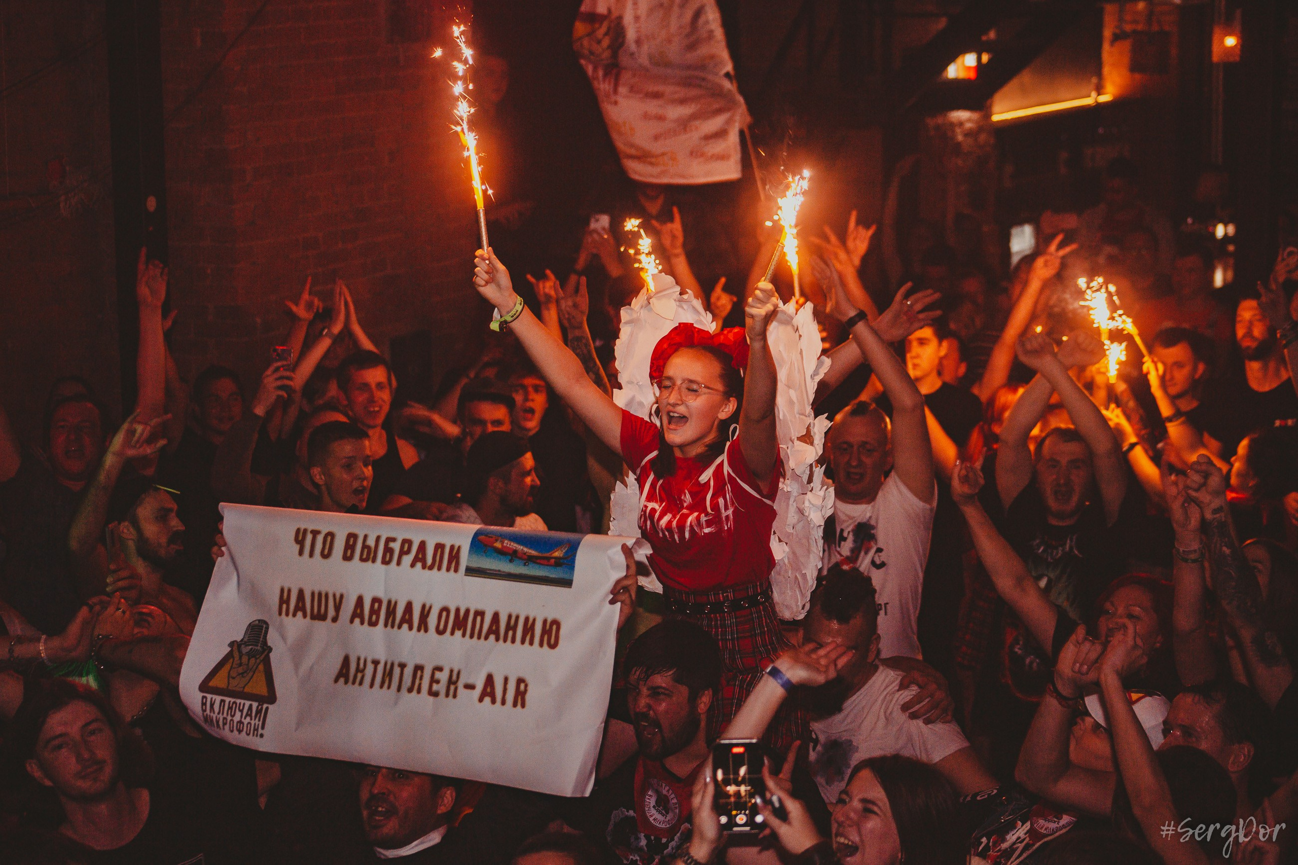 Включай Микрофон! MOD. Фотограф Сергей Дорошенко