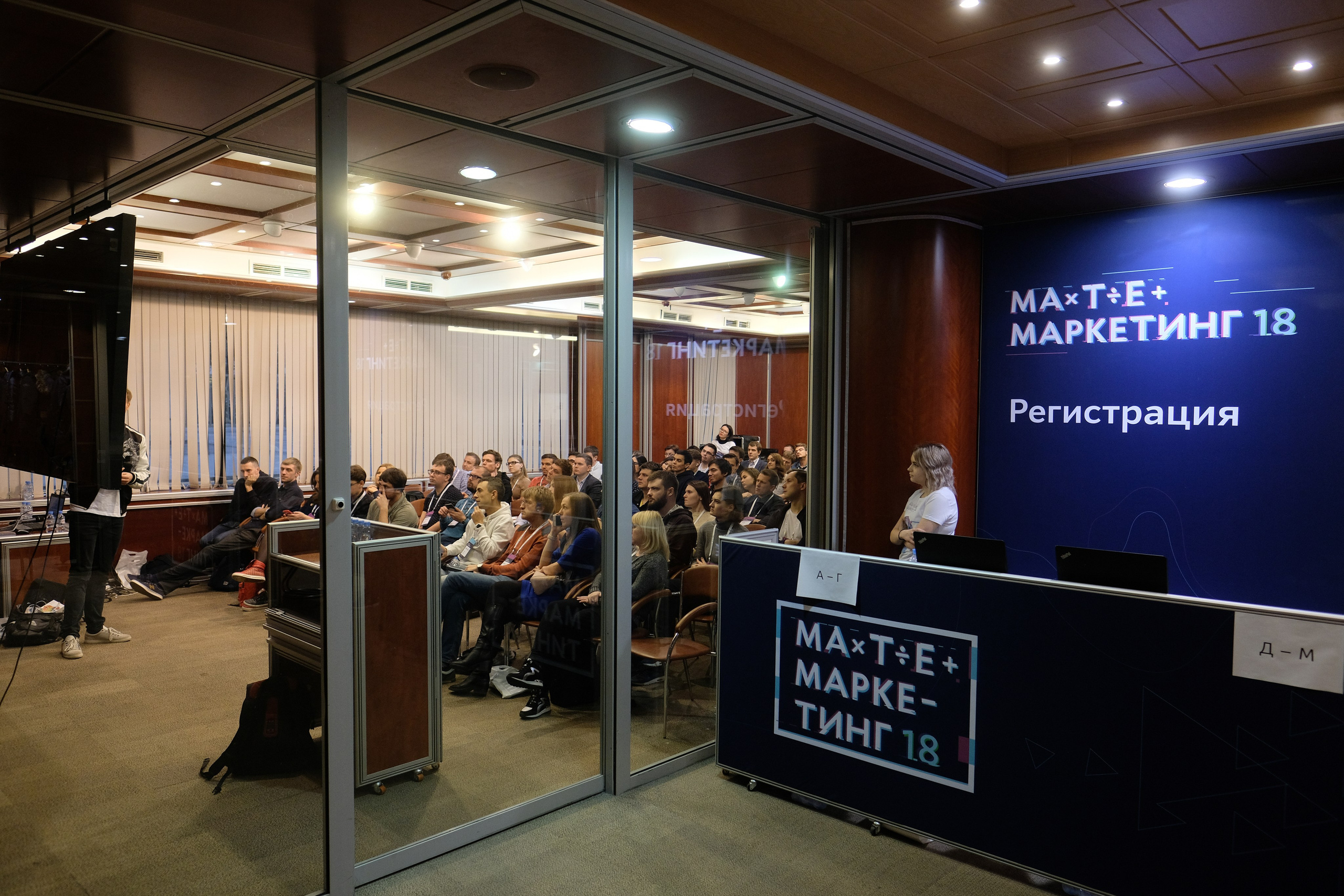 Матемаркетинг — 7 ноября 2018. Фотобанк Матемаркетинг