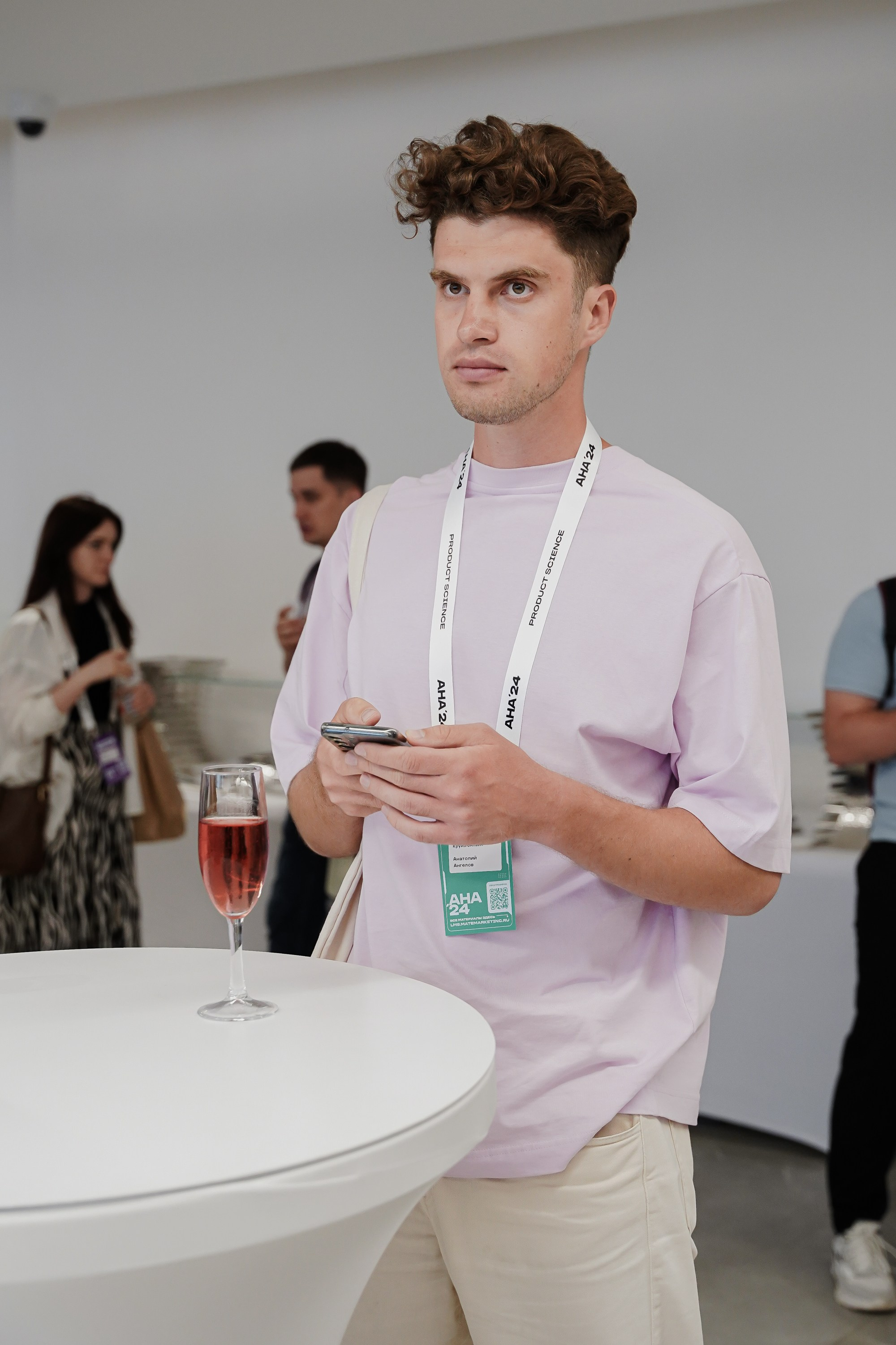 Aha! — 6 июня 2024. Фотобанк Матемаркетинг