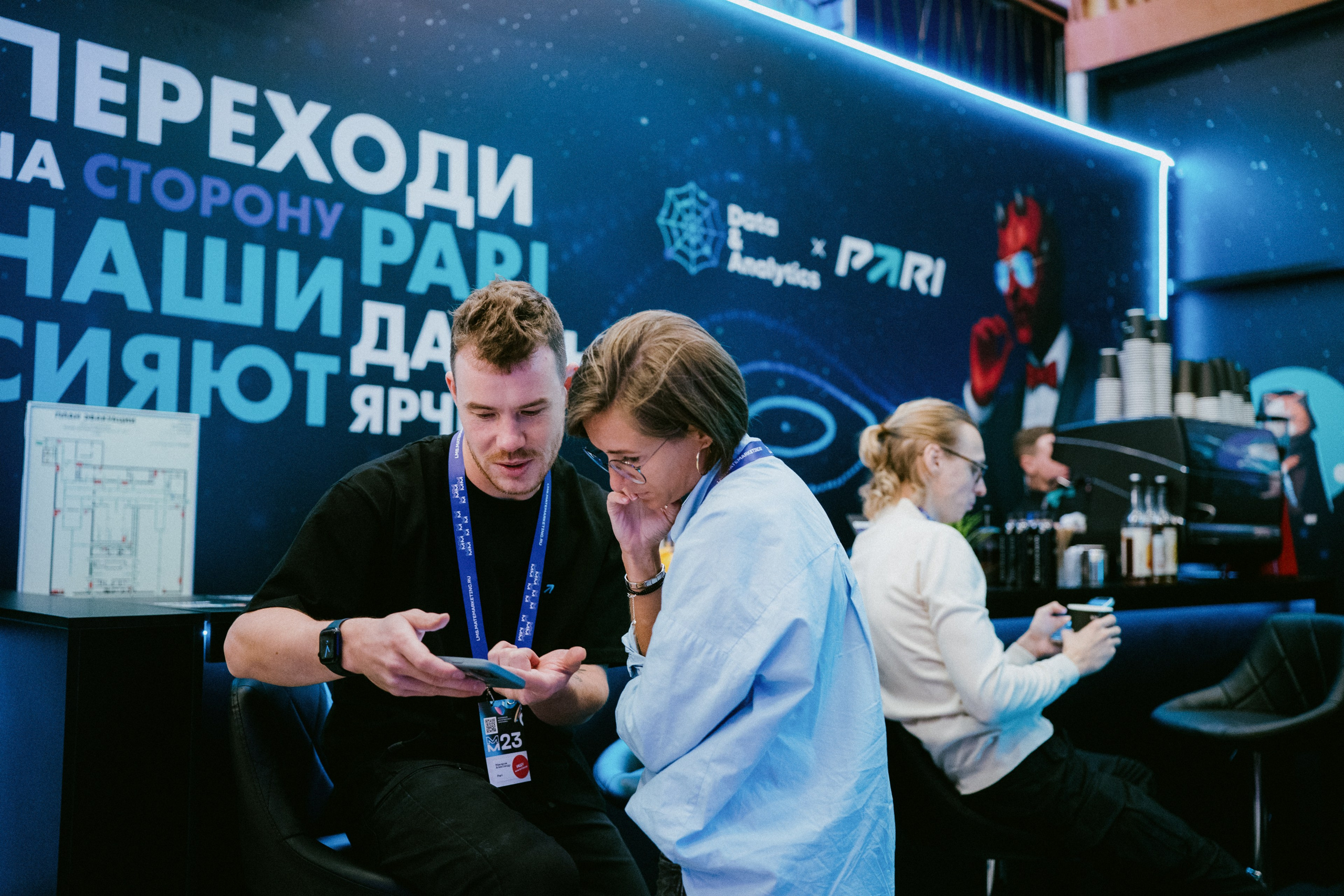 Матемаркетинг — 9–10 ноября 2023. Фотобанк Матемаркетинг