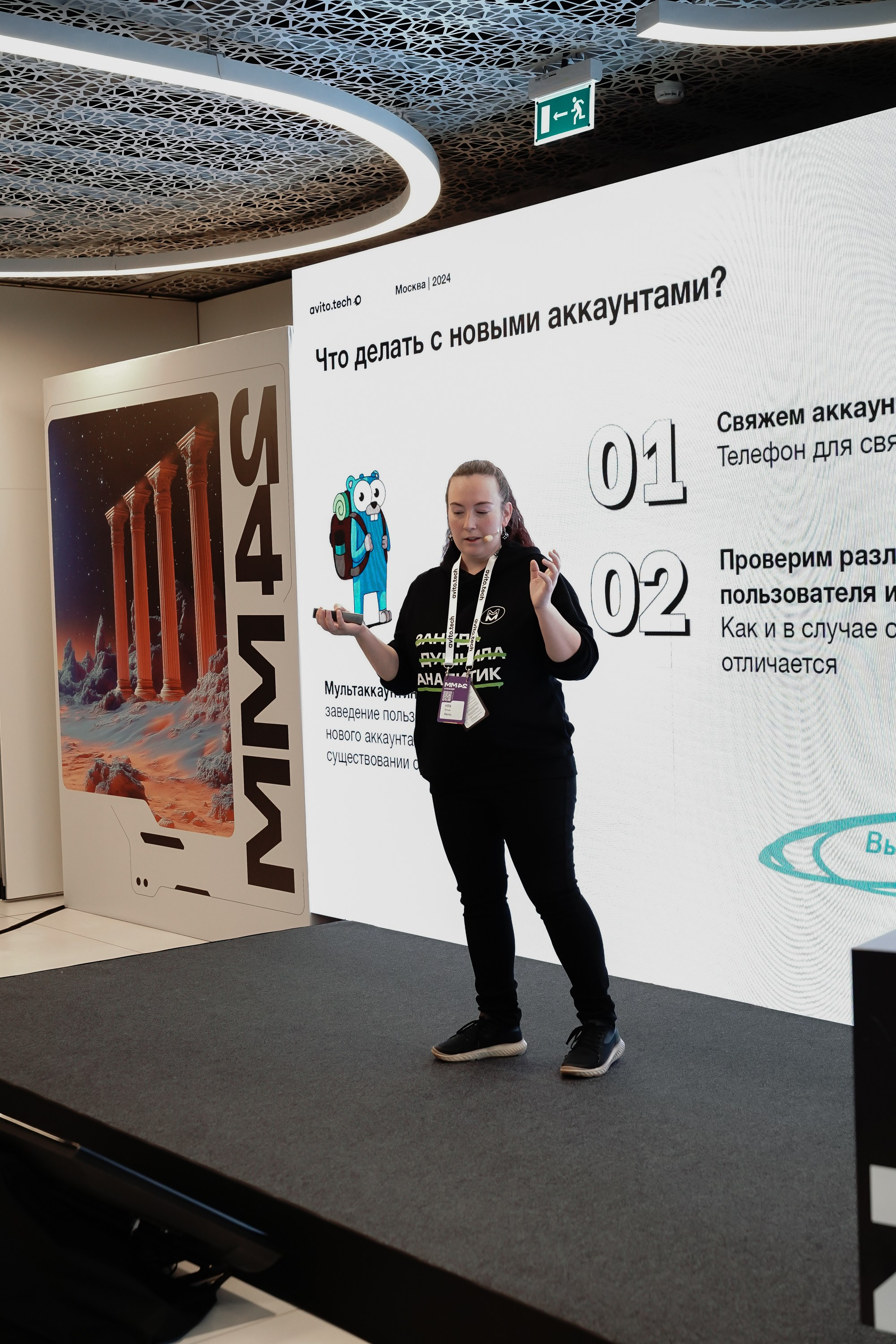 Матемаркетинг — 7–8 ноября 2024. Фотобанк Матемаркетинг