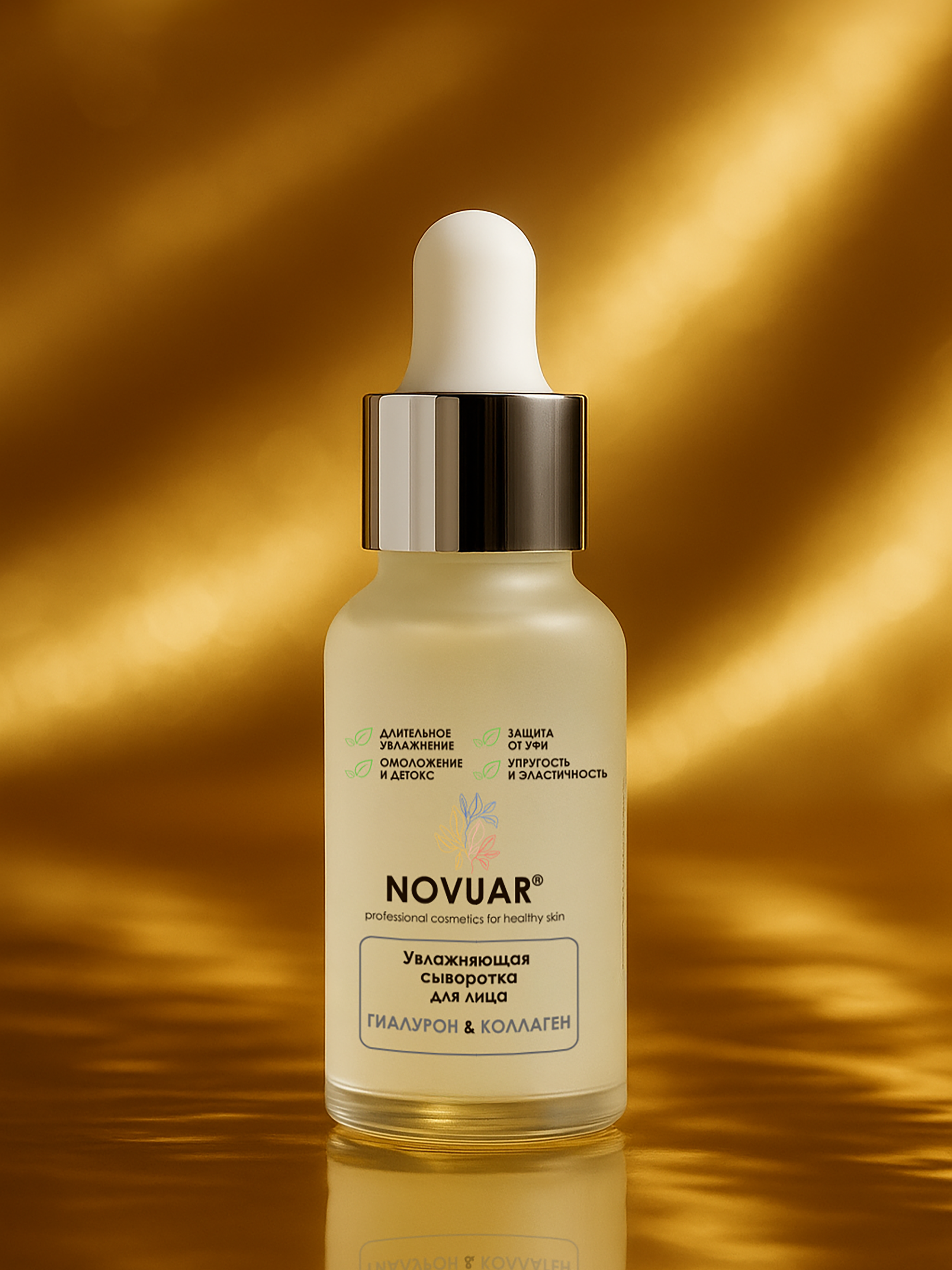 Novuar. Фотограф Мария Шулик