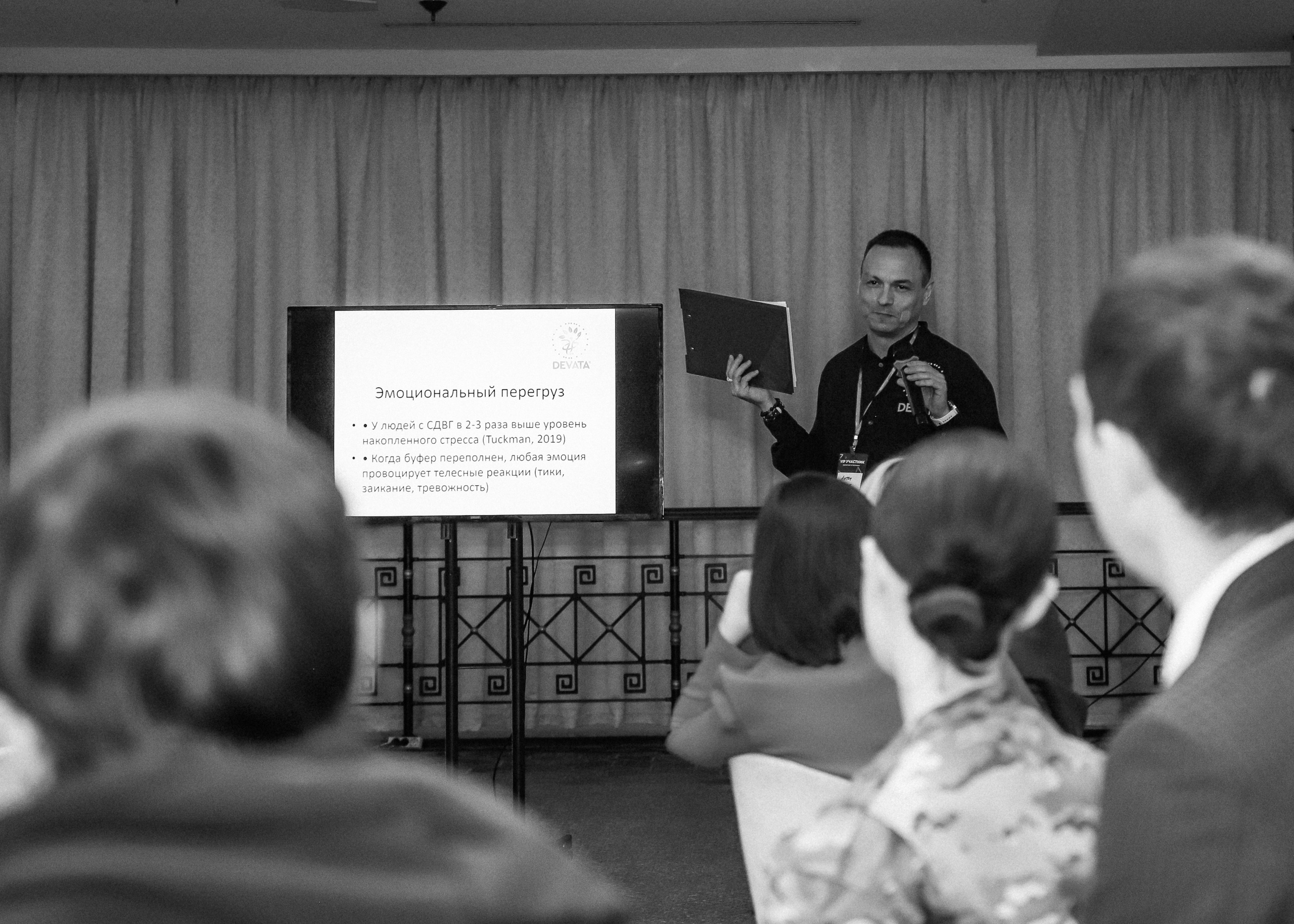 Закрытый нетворкинг. Фотограф Юлия Мальцева