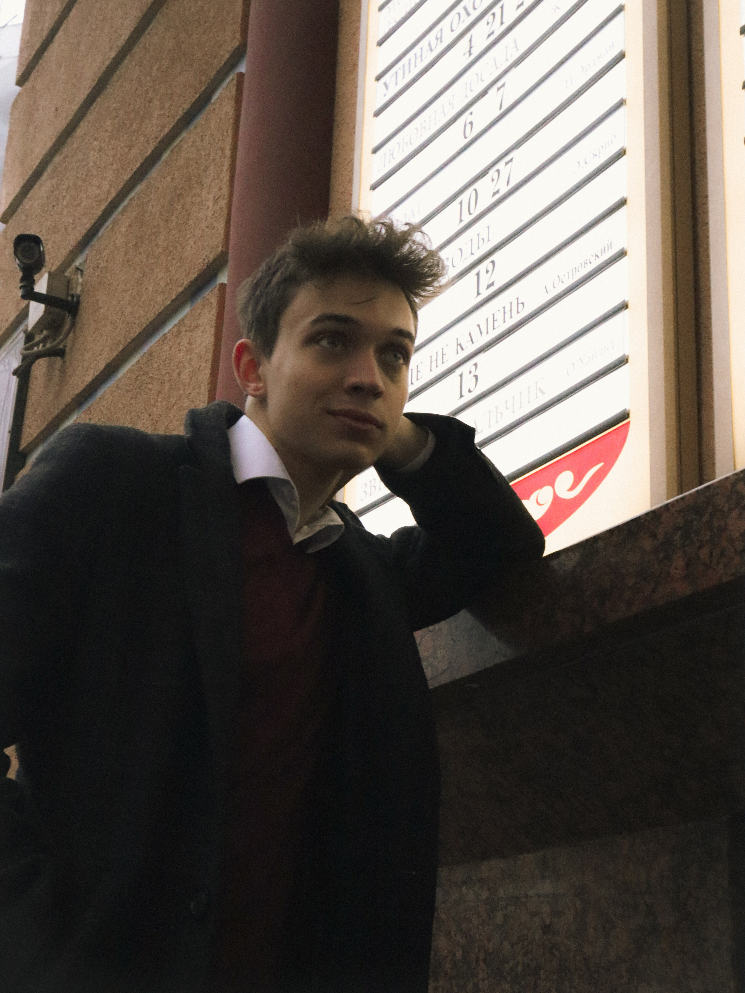 Макс. Портретный и свадебный фотограф в Москве Александра