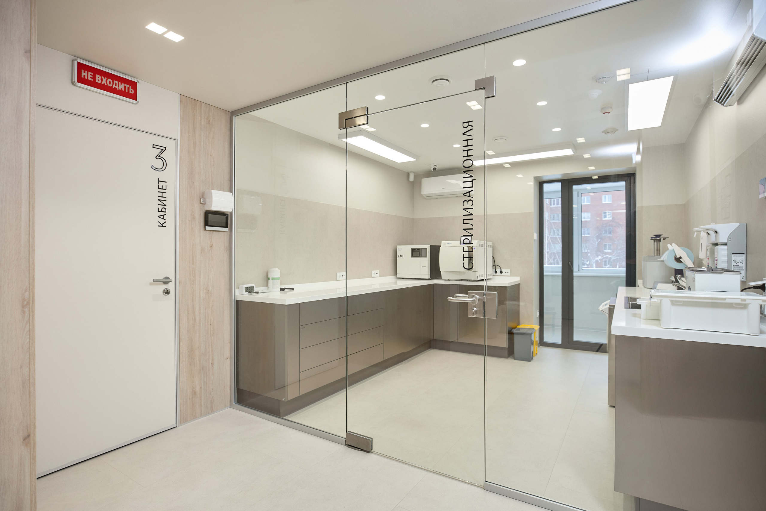 Фотосессия стоматологии Шустовы в Екатеринбурге