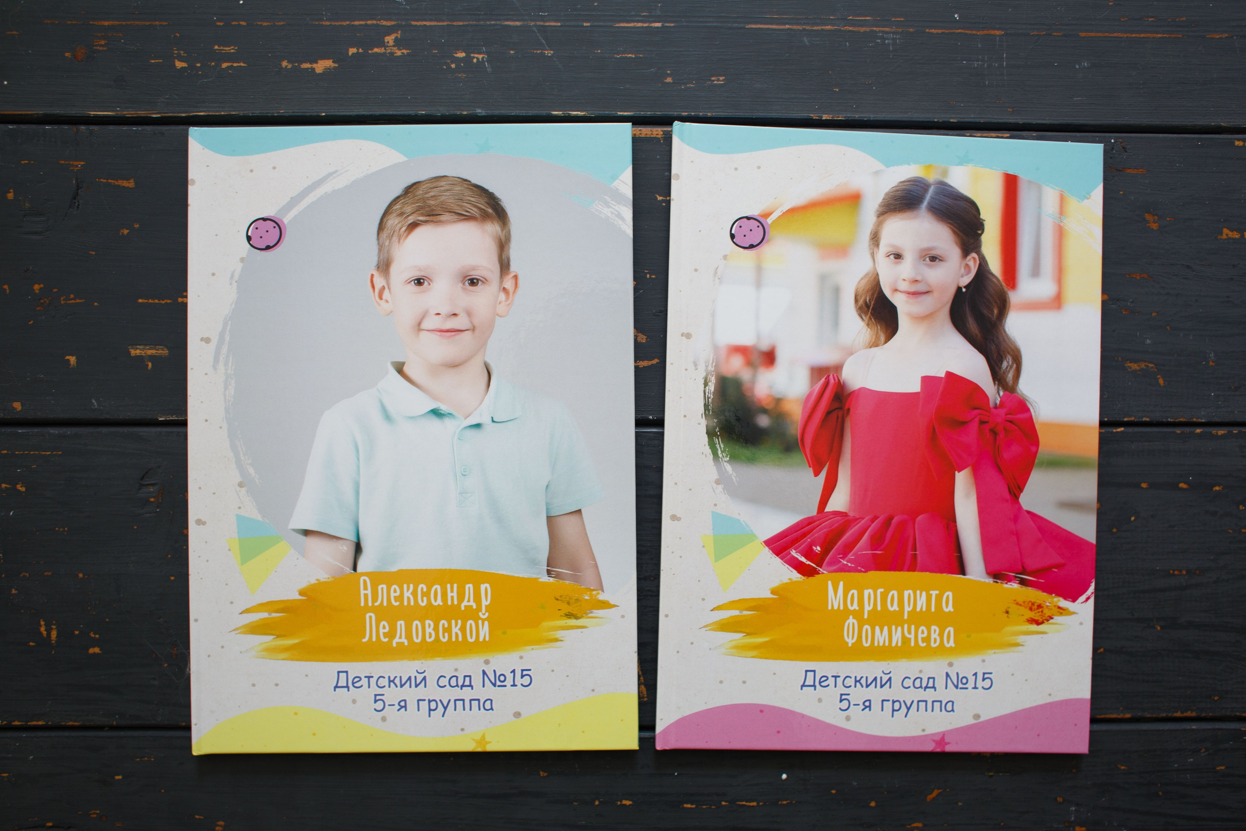 Выпускные альбомы для детских садов в Курске. Фотограф Яков Поспехов