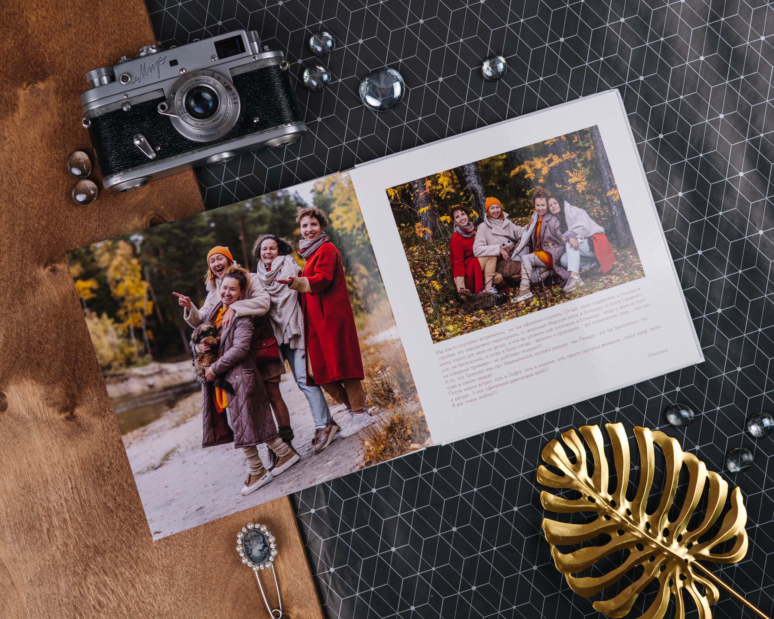 Альбомы для подруг. DIONIDEZ выпускные альбомы