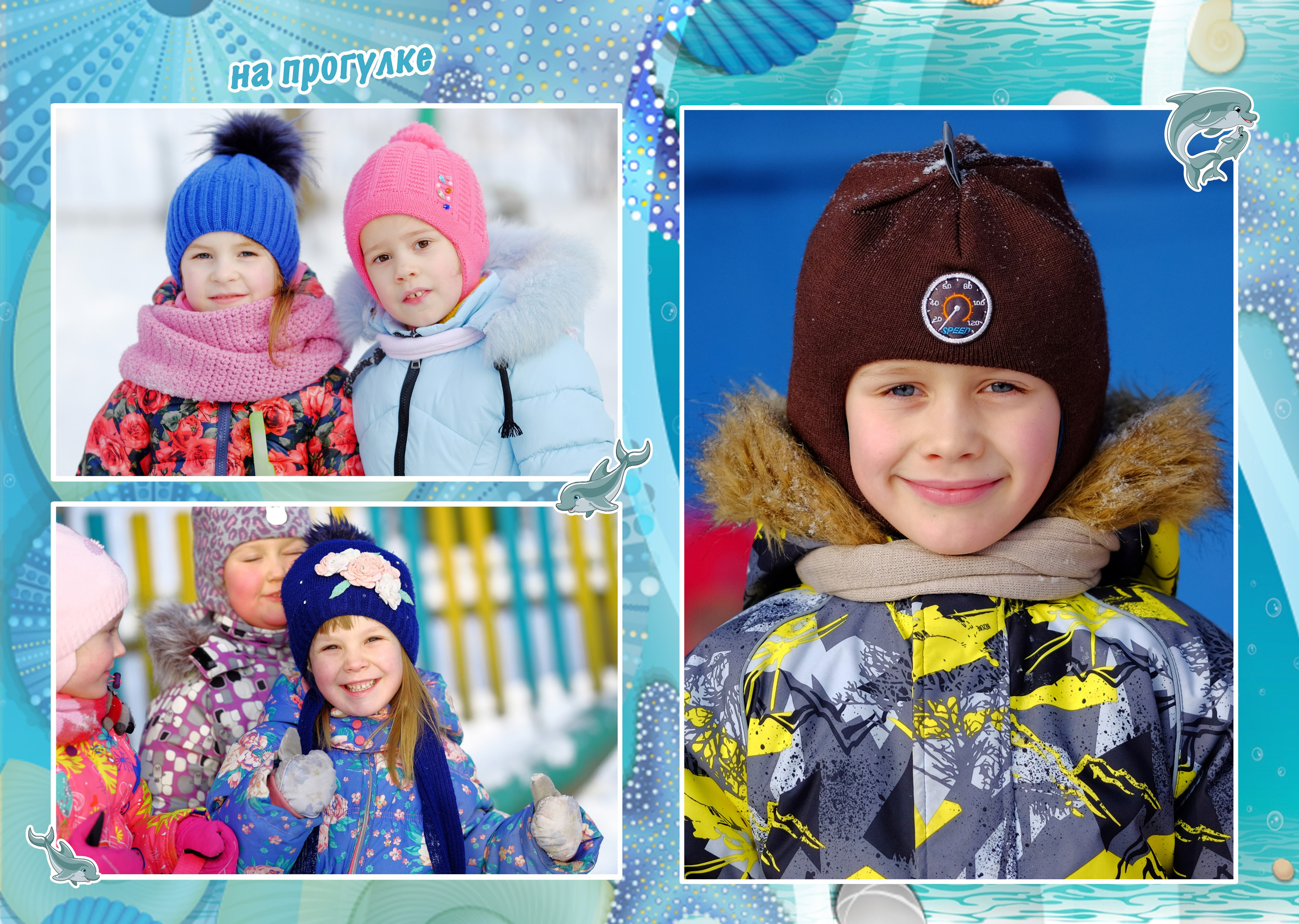 Дельфинята. Выпускные альбомы в Ярославле и Ярославской области Ярко Фото