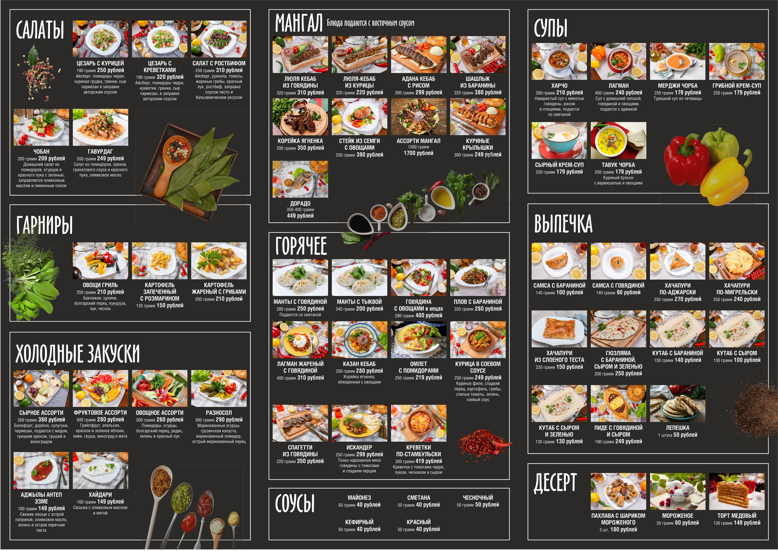 Рекламная и food съемка в Екатеринбурге Оксана Павлова