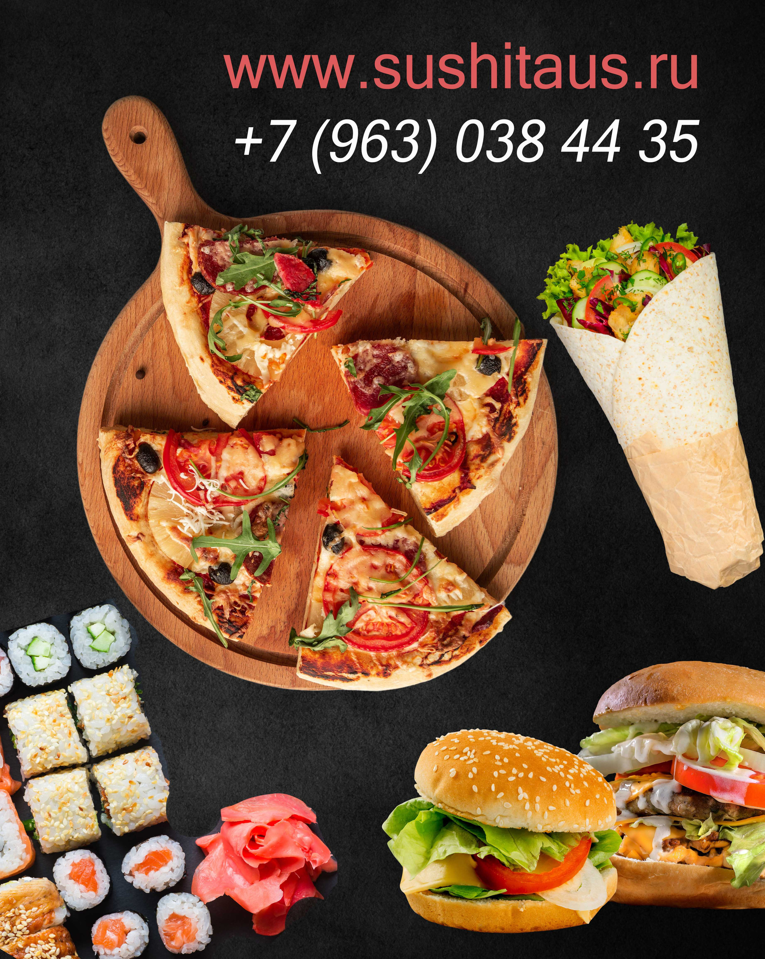 Меню. Рекламная и food съемка в Екатеринбурге Оксана Павлова