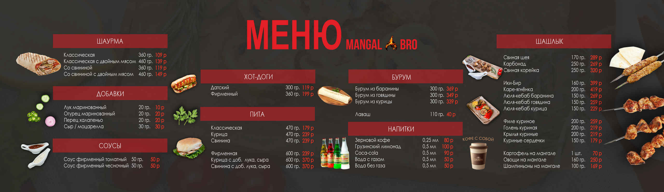 Рекламная и food съемка в Екатеринбурге Оксана Павлова