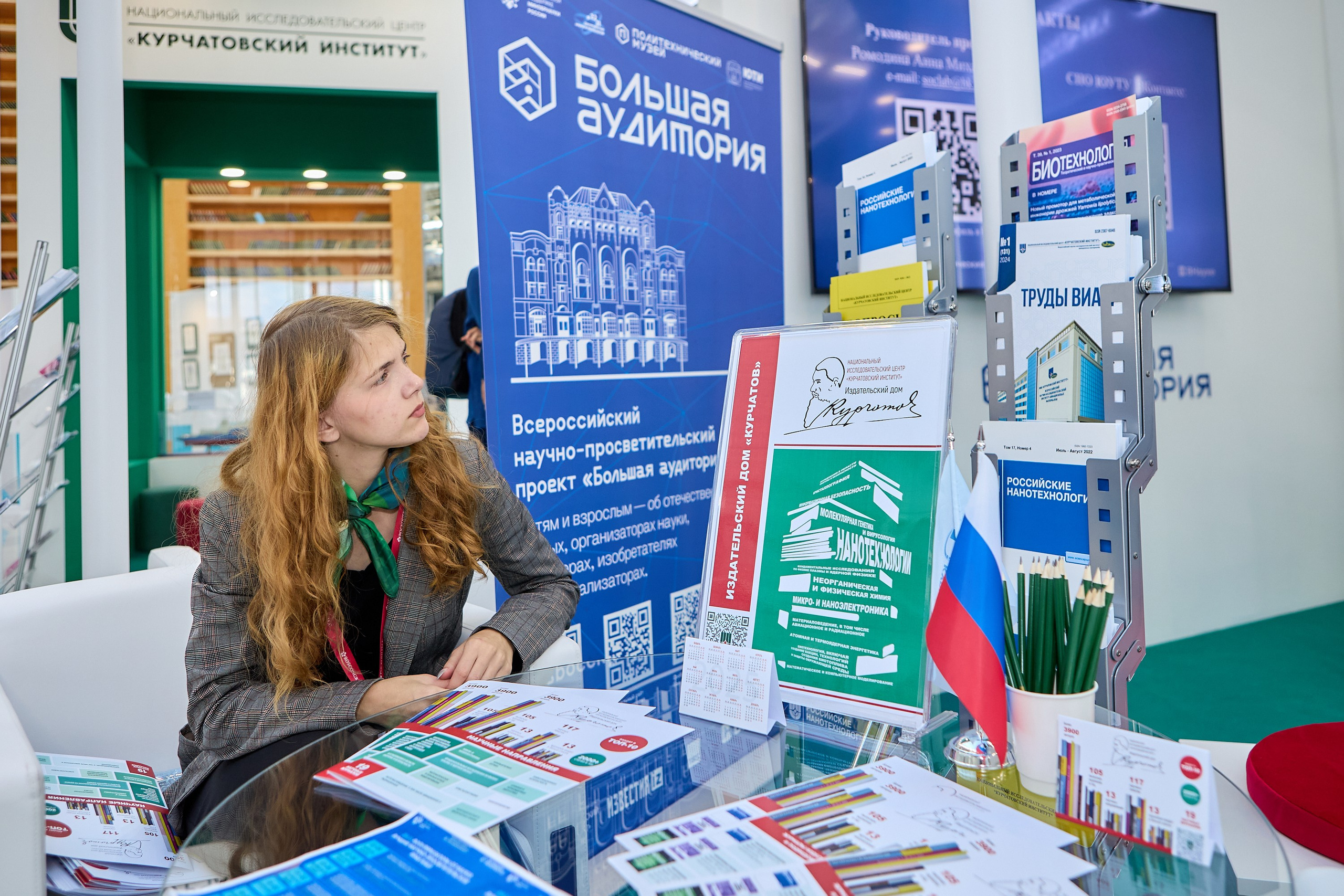 Репортажная съемка конгресса— портфолио фотографа в Сочи, Адлере Красной Поляне. Фотограф Юрий Никитюк — Сочи |Адлер|Красная Поляна