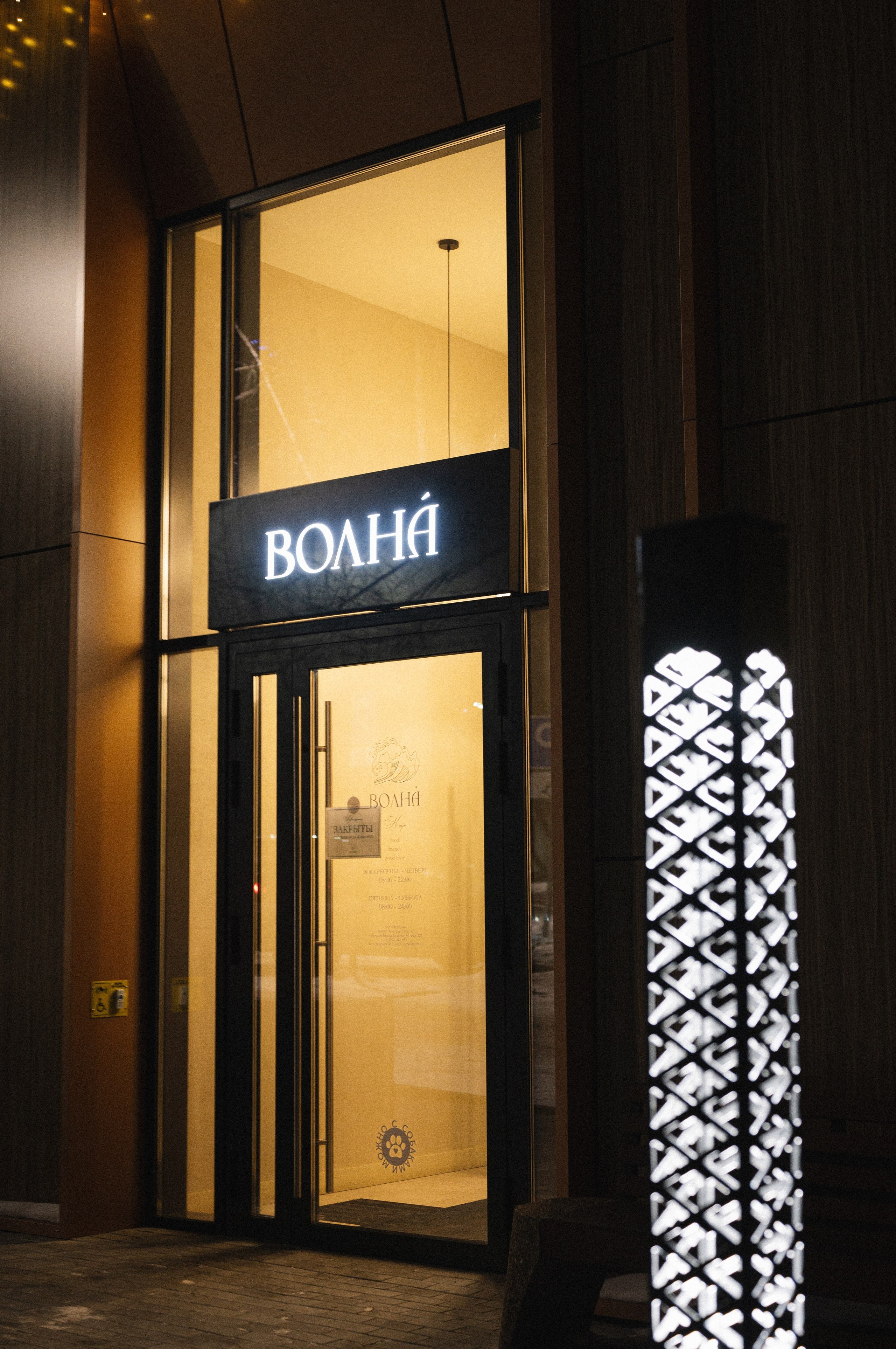 Юбилей Дмитрия. Фотограф Иркутск Лепетанова Марианна